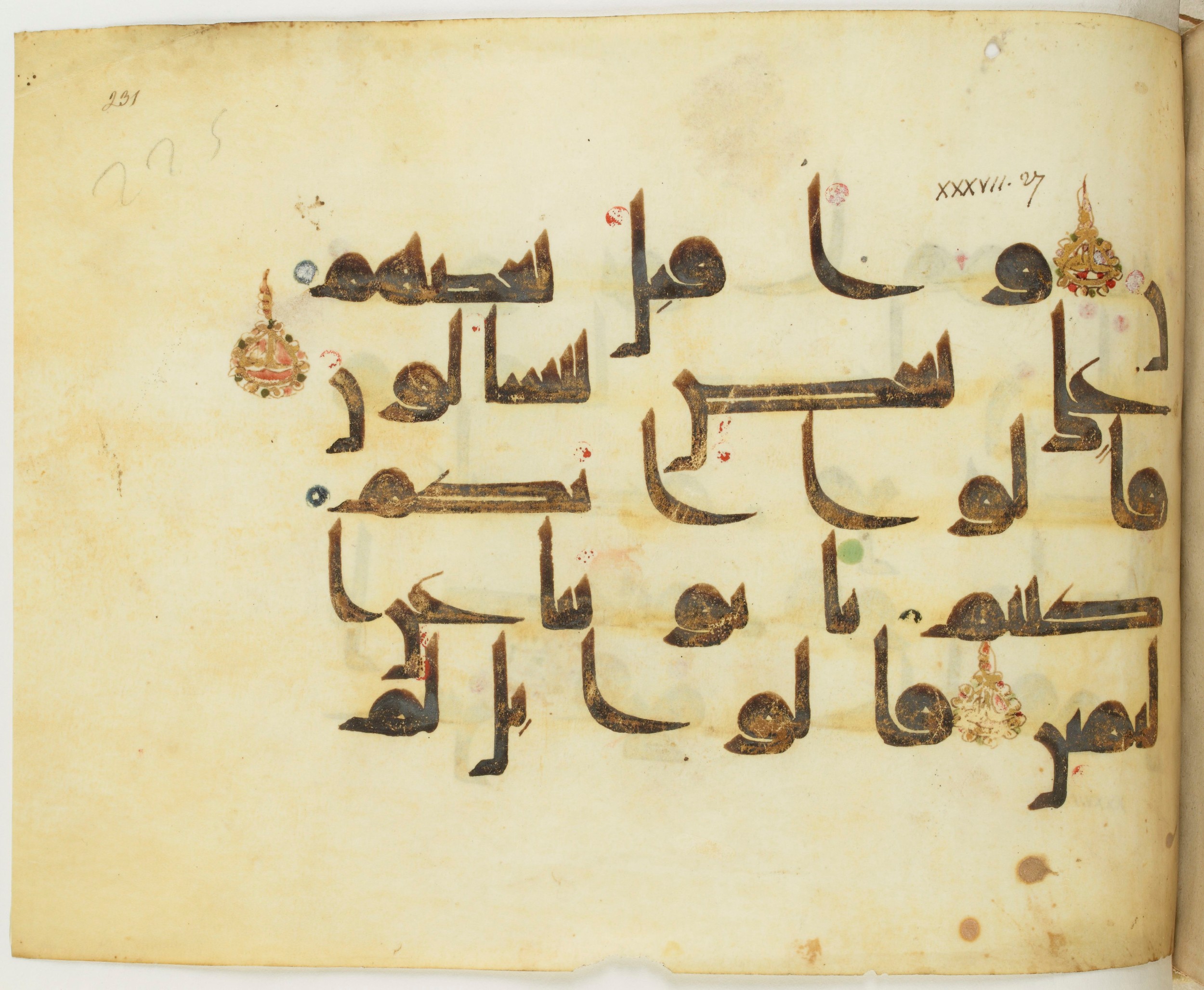 BNF Arabe 351, in Kufic D.III script, showing Surah 37:27 from Mid 8th to Late 10th Century AD found in Mosque of ʿAmr b. al-ʿĀṣ in Fusṭāṭ (Old Cairo), Egypt, currently housed at Bibliothèque nationale de France, Paris