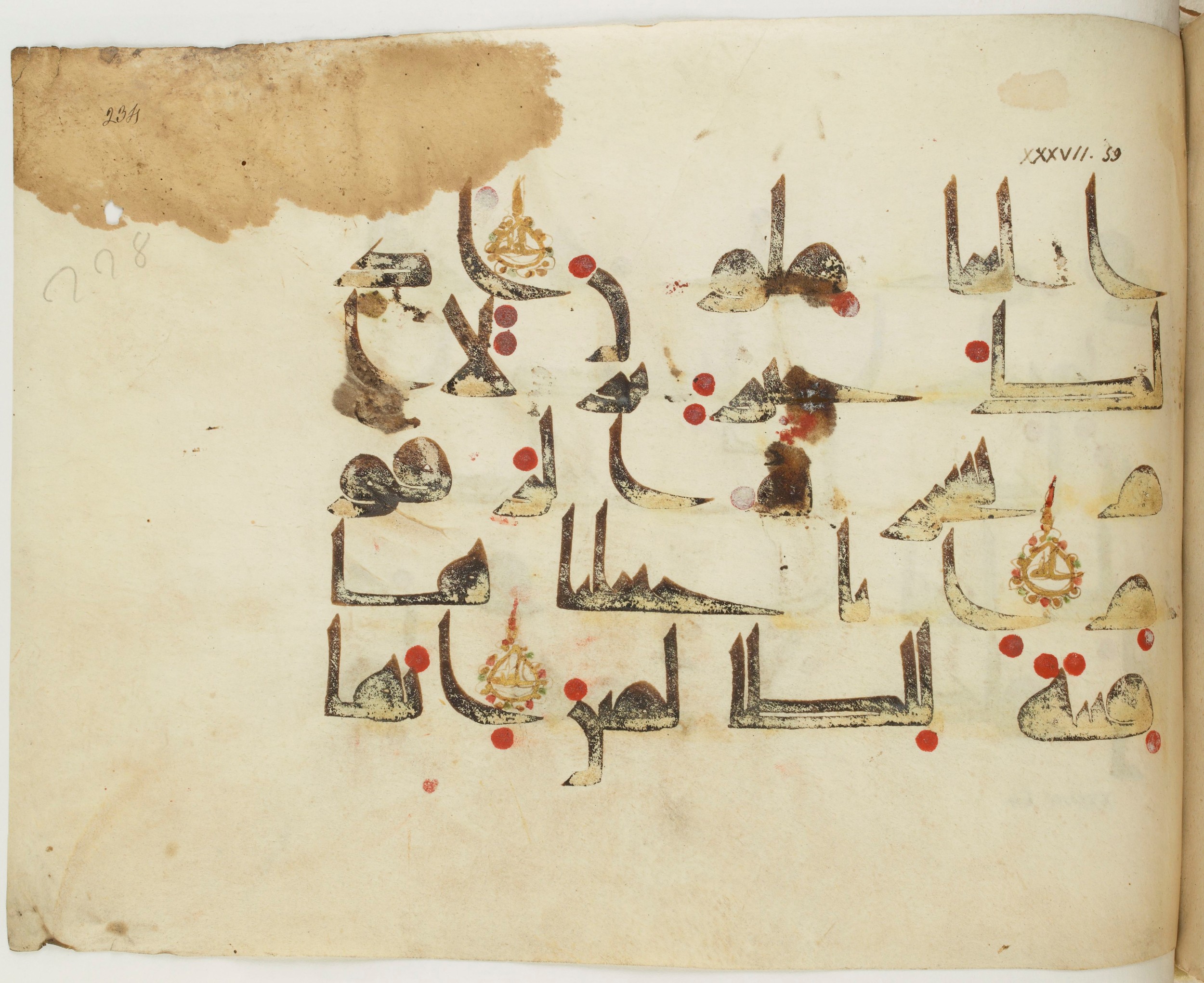 BNF Arabe 351, in Kufic D.III script, showing Surah 37:62 from Mid 8th to Late 10th Century AD found in Mosque of ʿAmr b. al-ʿĀṣ in Fusṭāṭ (Old Cairo), Egypt, currently housed at Bibliothèque nationale de France, Paris