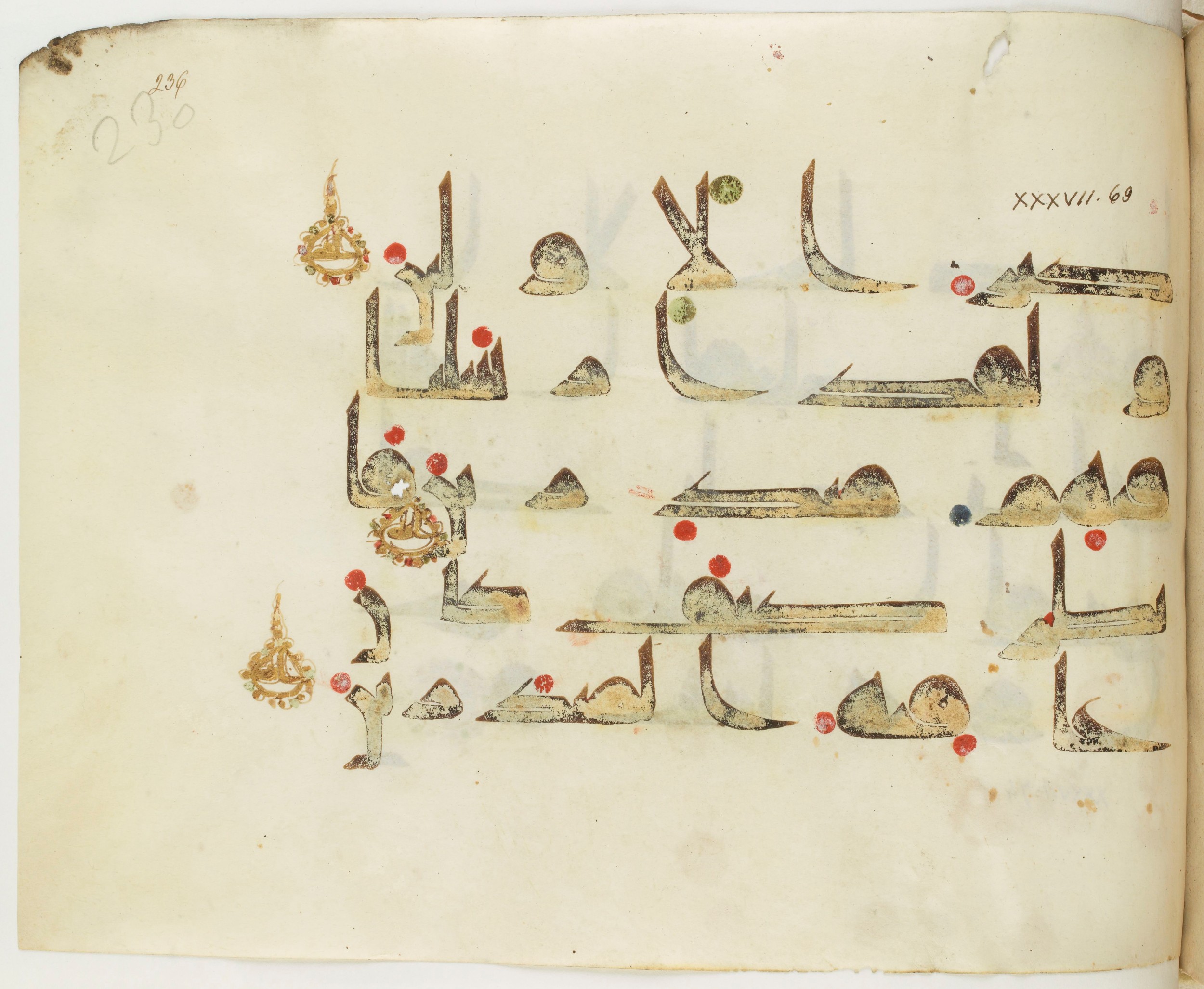 BNF Arabe 351 (Scan 2), in Kufic D.III script, showing Surah 37:71 from Mid 8th to Late 10th Century AD found in Mosque of ʿAmr b. al-ʿĀṣ in Fusṭāṭ (Old Cairo), Egypt, currently housed at Bibliothèque nationale de France, Paris