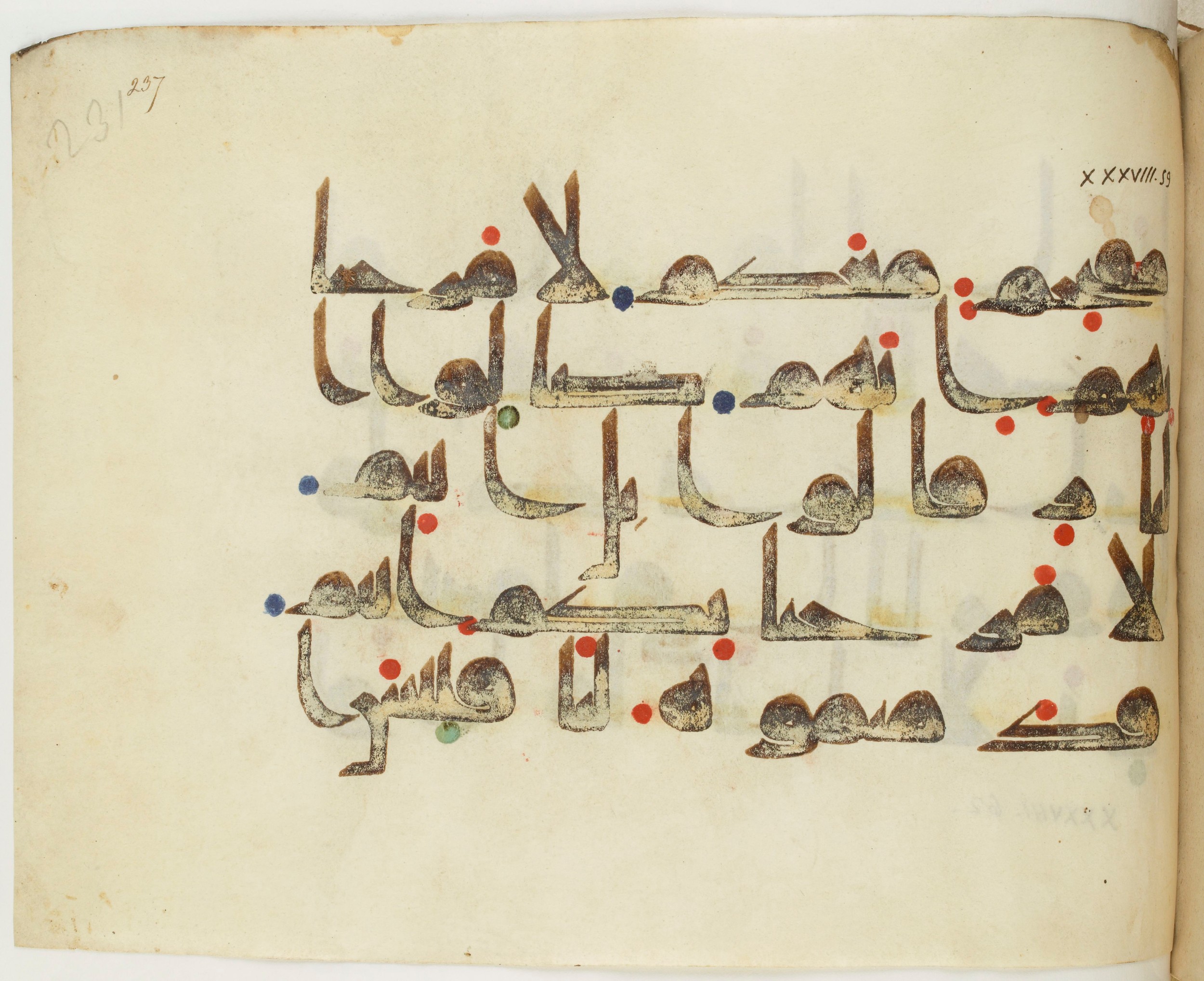 BNF Arabe 351, in Kufic D.III script, showing Surah 38:59 from Mid 8th to Late 10th Century AD found in Mosque of ʿAmr b. al-ʿĀṣ in Fusṭāṭ (Old Cairo), Egypt, currently housed at Bibliothèque nationale de France, Paris