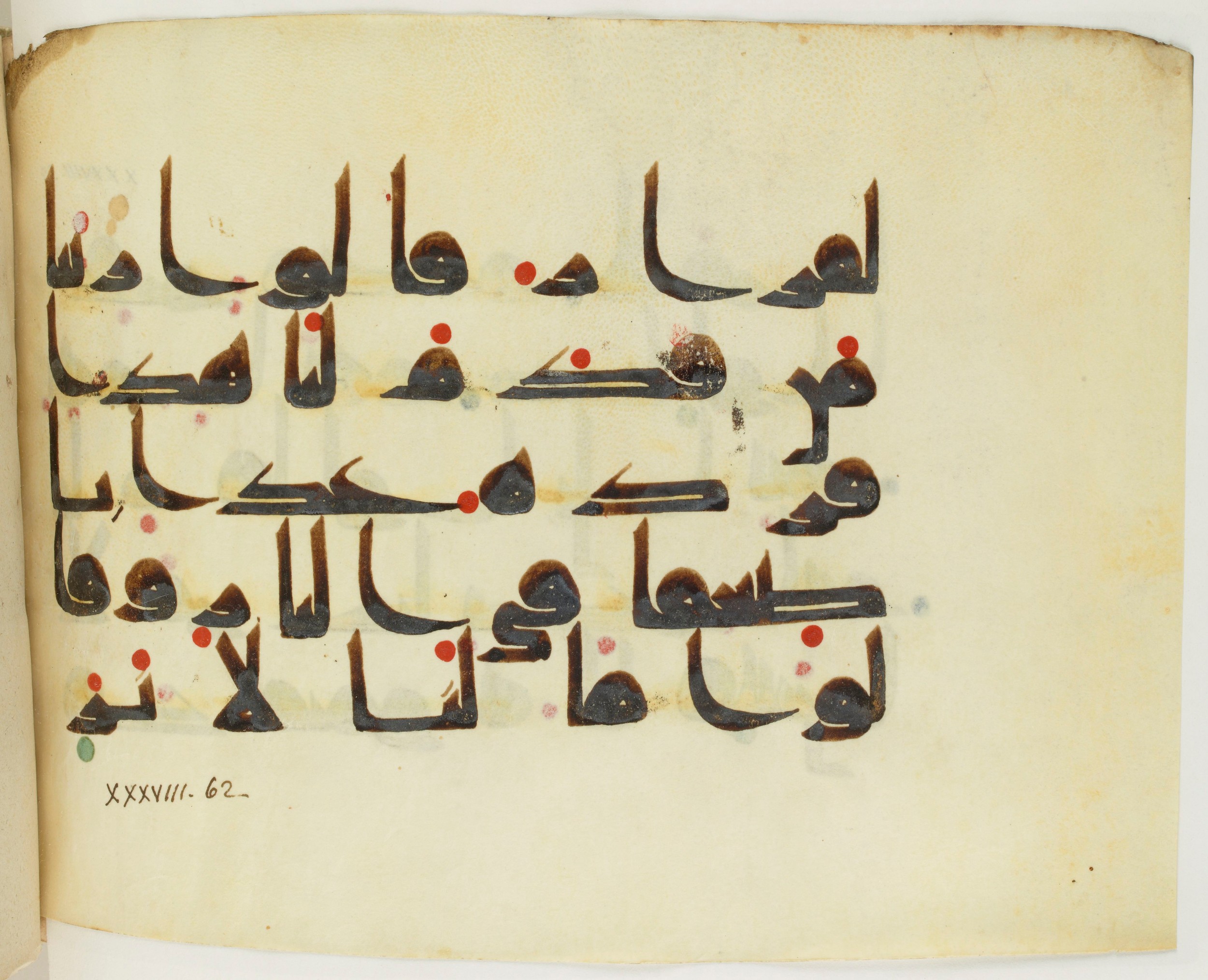 BNF Arabe 351 (Scan 2), in Kufic D.III script, showing Surah 38:60 from Mid 8th to Late 10th Century AD found in Mosque of ʿAmr b. al-ʿĀṣ in Fusṭāṭ (Old Cairo), Egypt, currently housed at Bibliothèque nationale de France, Paris