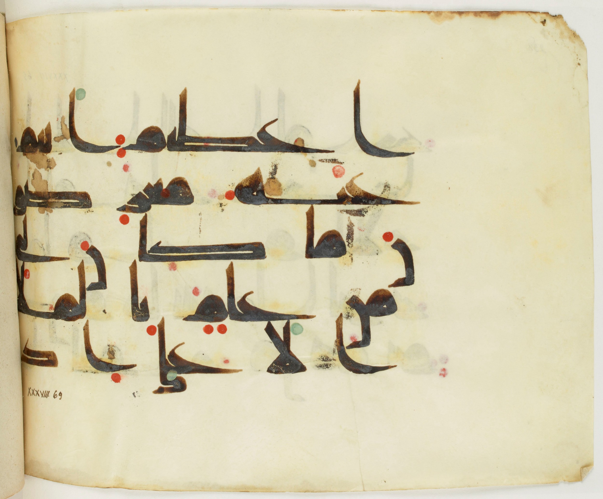 BNF Arabe 351 (Scan 2), in Kufic D.III script, showing Surah 38:67 from Mid 8th to Late 10th Century AD found in Mosque of ʿAmr b. al-ʿĀṣ in Fusṭāṭ (Old Cairo), Egypt, currently housed at Bibliothèque nationale de France, Paris