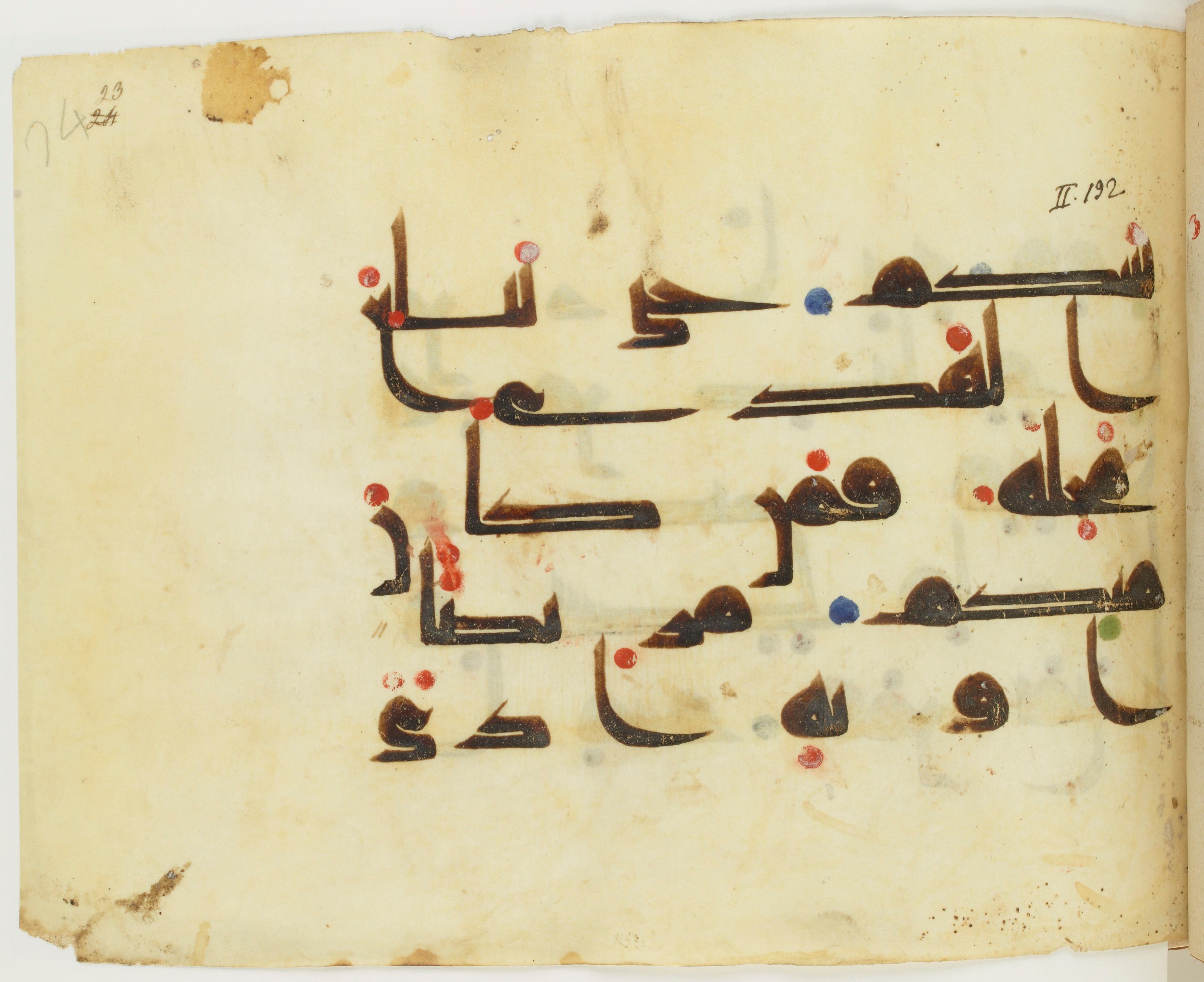 BNF Arabe 351 (Scan 1), in Kufic D.III script, showing Surah 2:196 from Mid 8th to Late 10th Century AD found in Mosque of ʿAmr b. al-ʿĀṣ in Fusṭāṭ (Old Cairo), Egypt, currently housed at Bibliothèque nationale de France, Paris