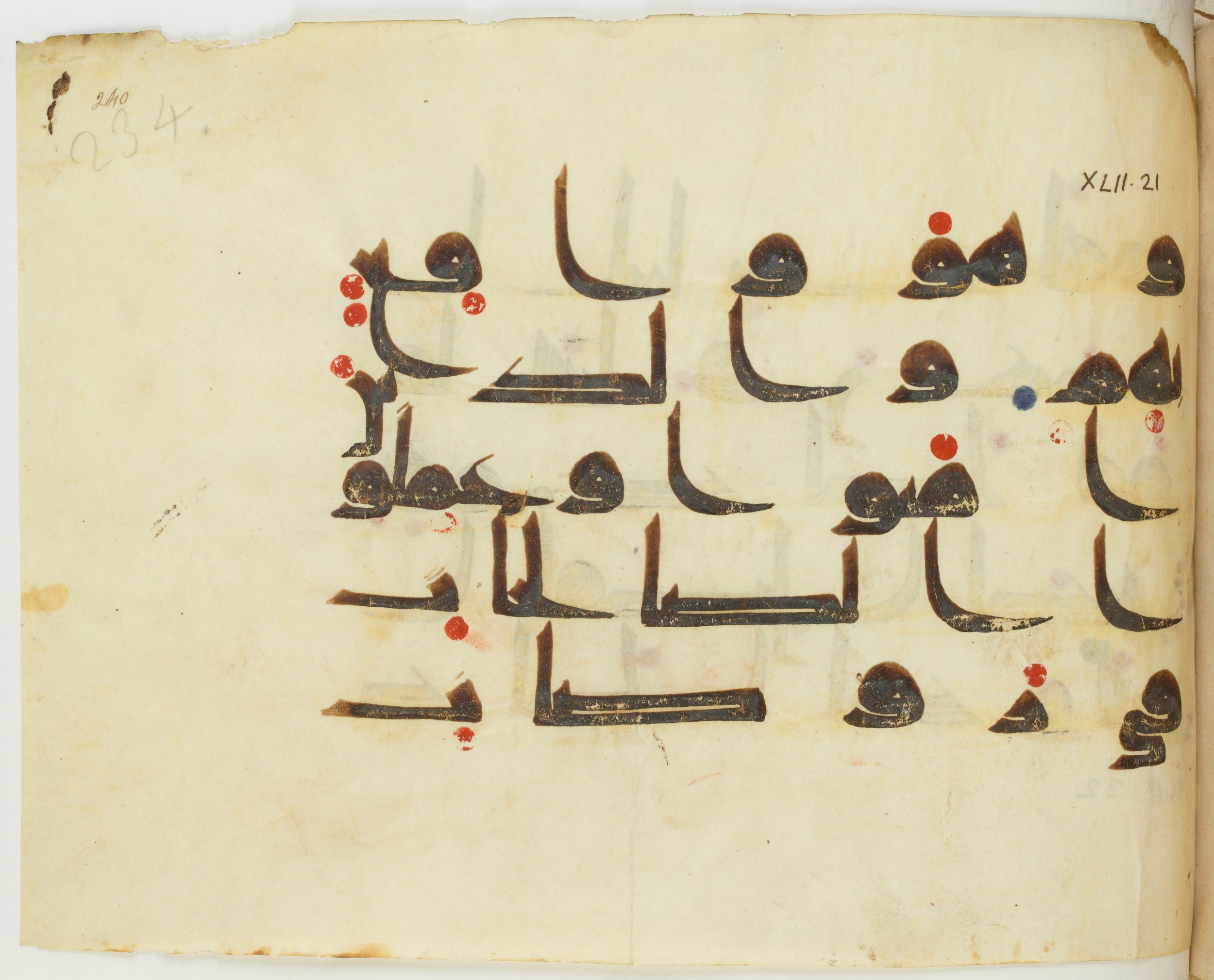 BNF Arabe 351 (Scan 1), in Kufic D.III script, showing Surah 42:22 from Mid 8th to Late 10th Century AD found in Mosque of ʿAmr b. al-ʿĀṣ in Fusṭāṭ (Old Cairo), Egypt, currently housed at Bibliothèque nationale de France, Paris