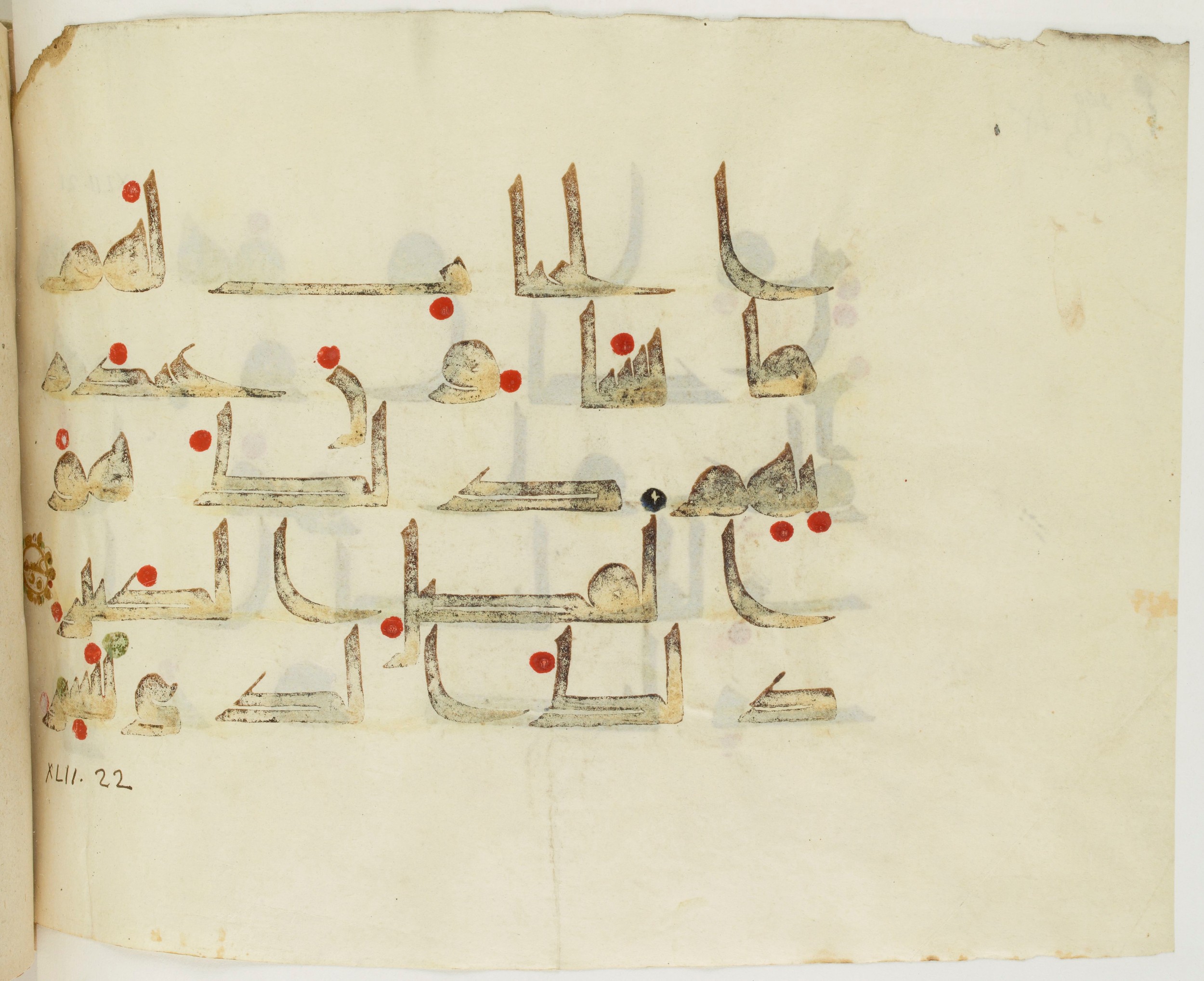 BNF Arabe 351 (Scan 1), in Kufic D.III script, showing Surah 42:23 from Mid 8th to Late 10th Century AD found in Mosque of ʿAmr b. al-ʿĀṣ in Fusṭāṭ (Old Cairo), Egypt, currently housed at Bibliothèque nationale de France, Paris
