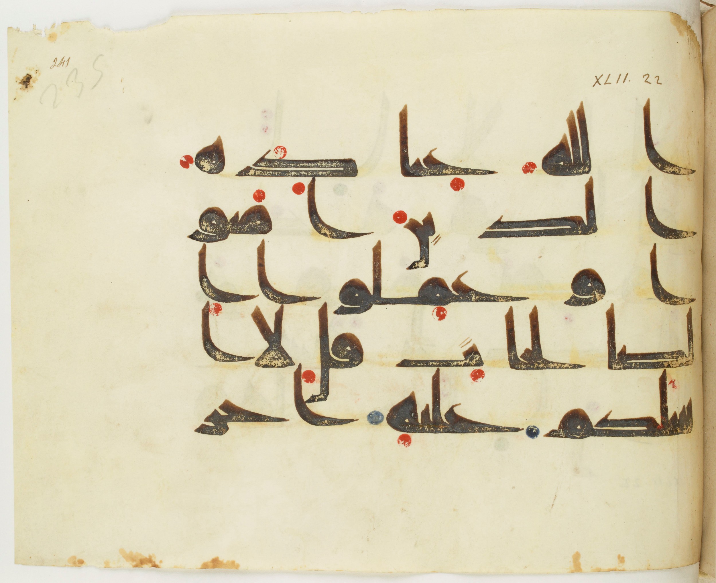 BNF Arabe 351 (Scan 2), in Kufic D.III script, showing Surah 42:23 from Mid 8th to Late 10th Century AD found in Mosque of ʿAmr b. al-ʿĀṣ in Fusṭāṭ (Old Cairo), Egypt, currently housed at Bibliothèque nationale de France, Paris