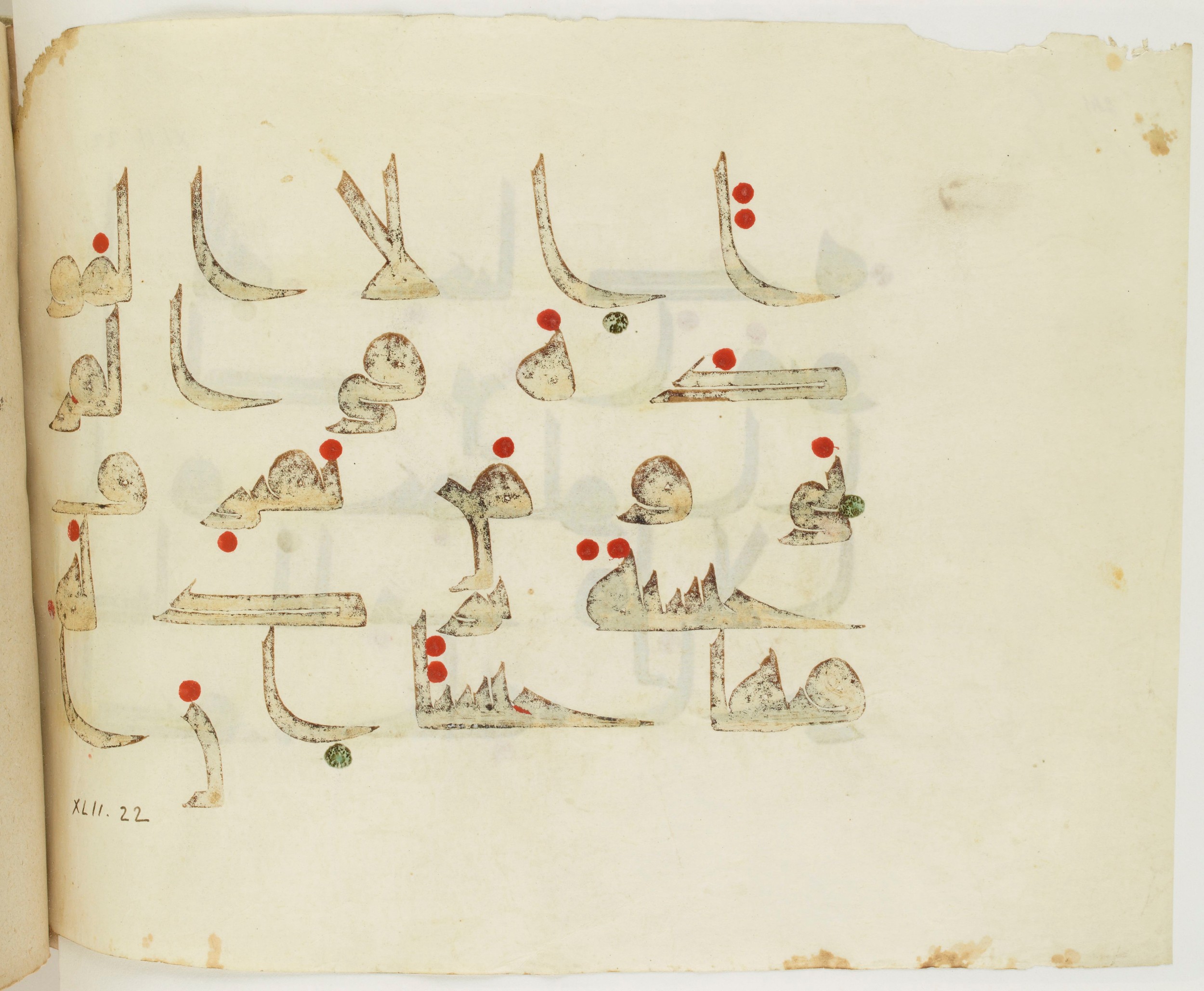 BNF Arabe 351 (Scan 3), in Kufic D.III script, showing Surah 42:23 from Mid 8th to Late 10th Century AD found in Mosque of ʿAmr b. al-ʿĀṣ in Fusṭāṭ (Old Cairo), Egypt, currently housed at Bibliothèque nationale de France, Paris
