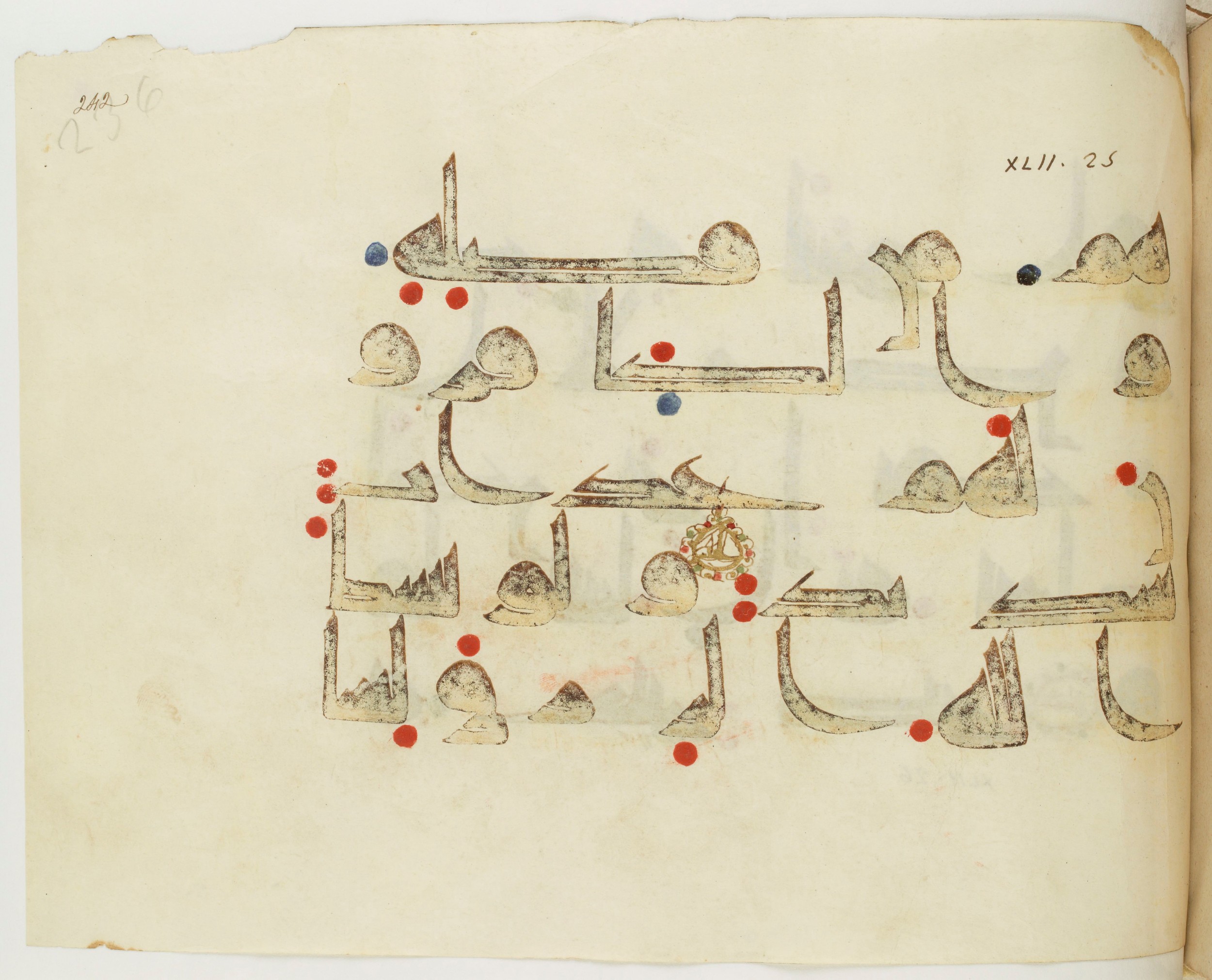 BNF Arabe 351 (Scan 1), in Kufic D.III script, showing Surah 42:27 from Mid 8th to Late 10th Century AD found in Mosque of ʿAmr b. al-ʿĀṣ in Fusṭāṭ (Old Cairo), Egypt, currently housed at Bibliothèque nationale de France, Paris