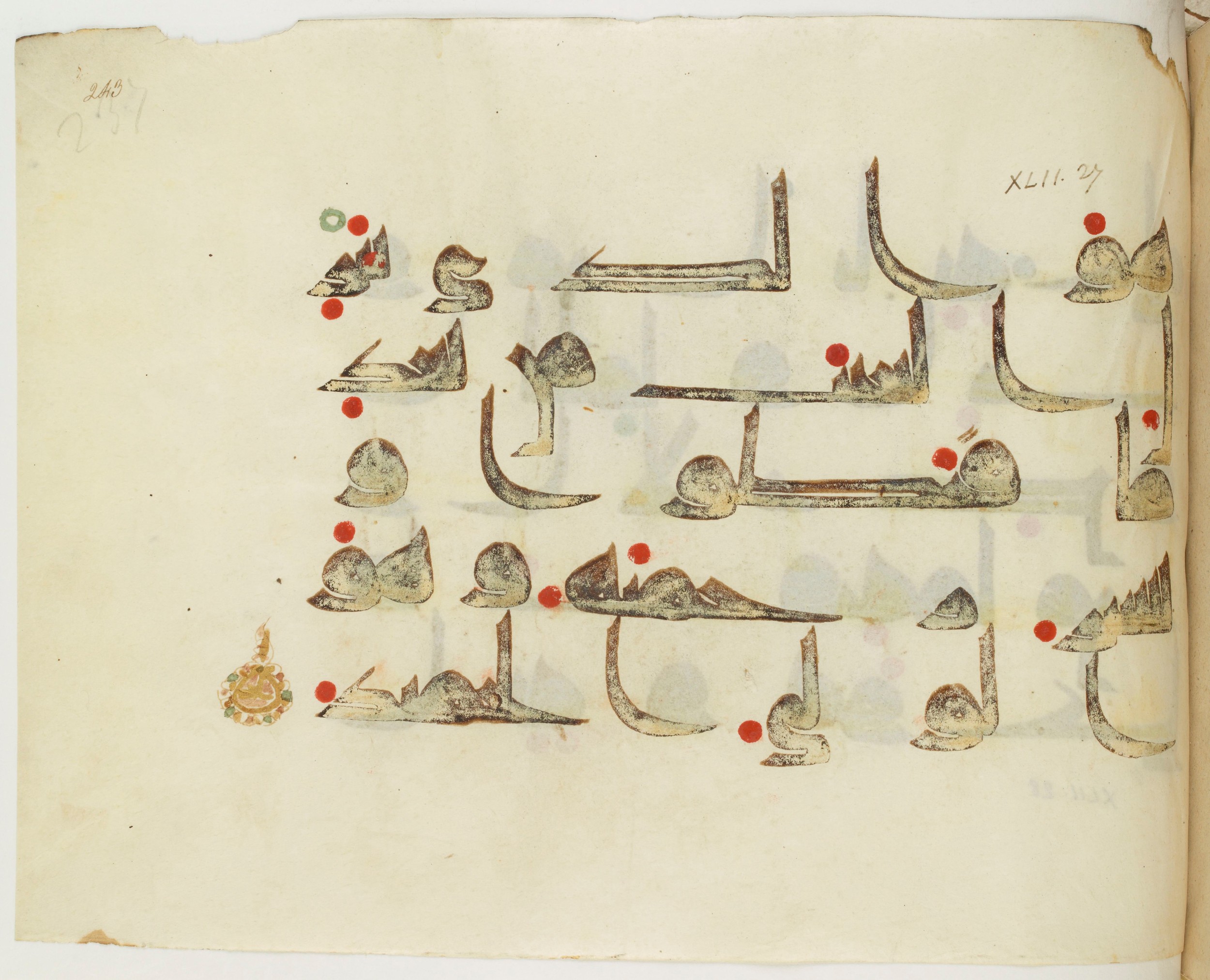 BNF Arabe 351 (Scan 2), in Kufic D.III script, showing Surah 42:28 from Mid 8th to Late 10th Century AD found in Mosque of ʿAmr b. al-ʿĀṣ in Fusṭāṭ (Old Cairo), Egypt, currently housed at Bibliothèque nationale de France, Paris