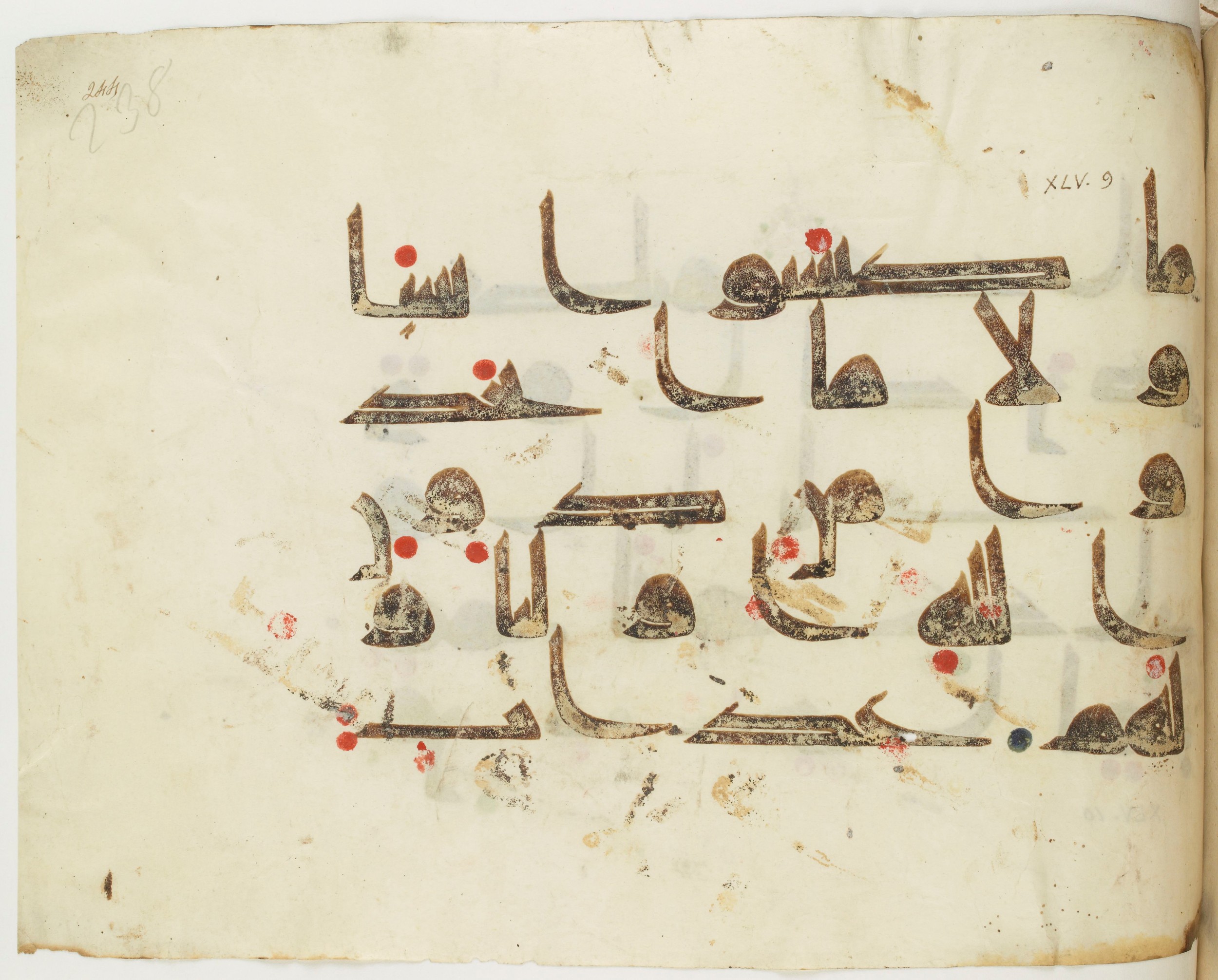 BNF Arabe 351 (Scan 1), in Kufic D.III script, showing Surah 45:10 from Mid 8th to Late 10th Century AD found in Mosque of ʿAmr b. al-ʿĀṣ in Fusṭāṭ (Old Cairo), Egypt, currently housed at Bibliothèque nationale de France, Paris