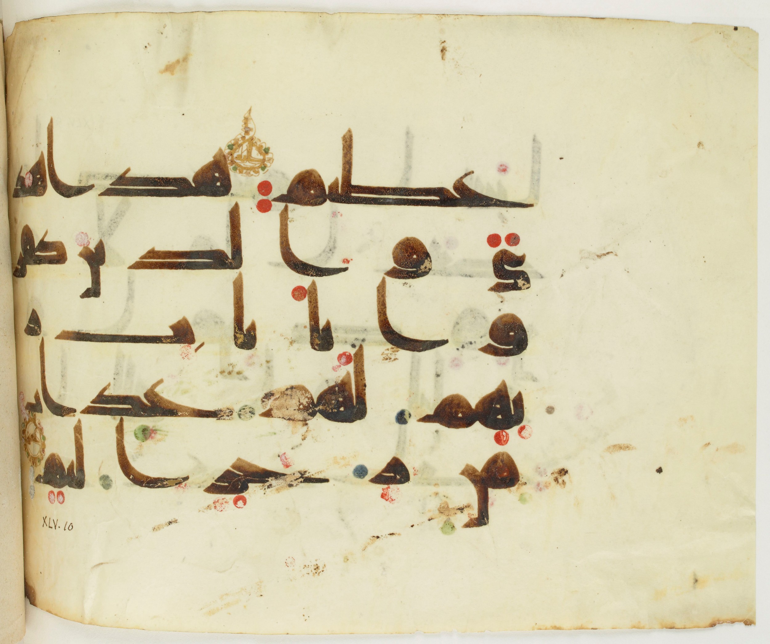 BNF Arabe 351 (Scan 2), in Kufic D.III script, showing Surah 45:10 from Mid 8th to Late 10th Century AD found in Mosque of ʿAmr b. al-ʿĀṣ in Fusṭāṭ (Old Cairo), Egypt, currently housed at Bibliothèque nationale de France, Paris