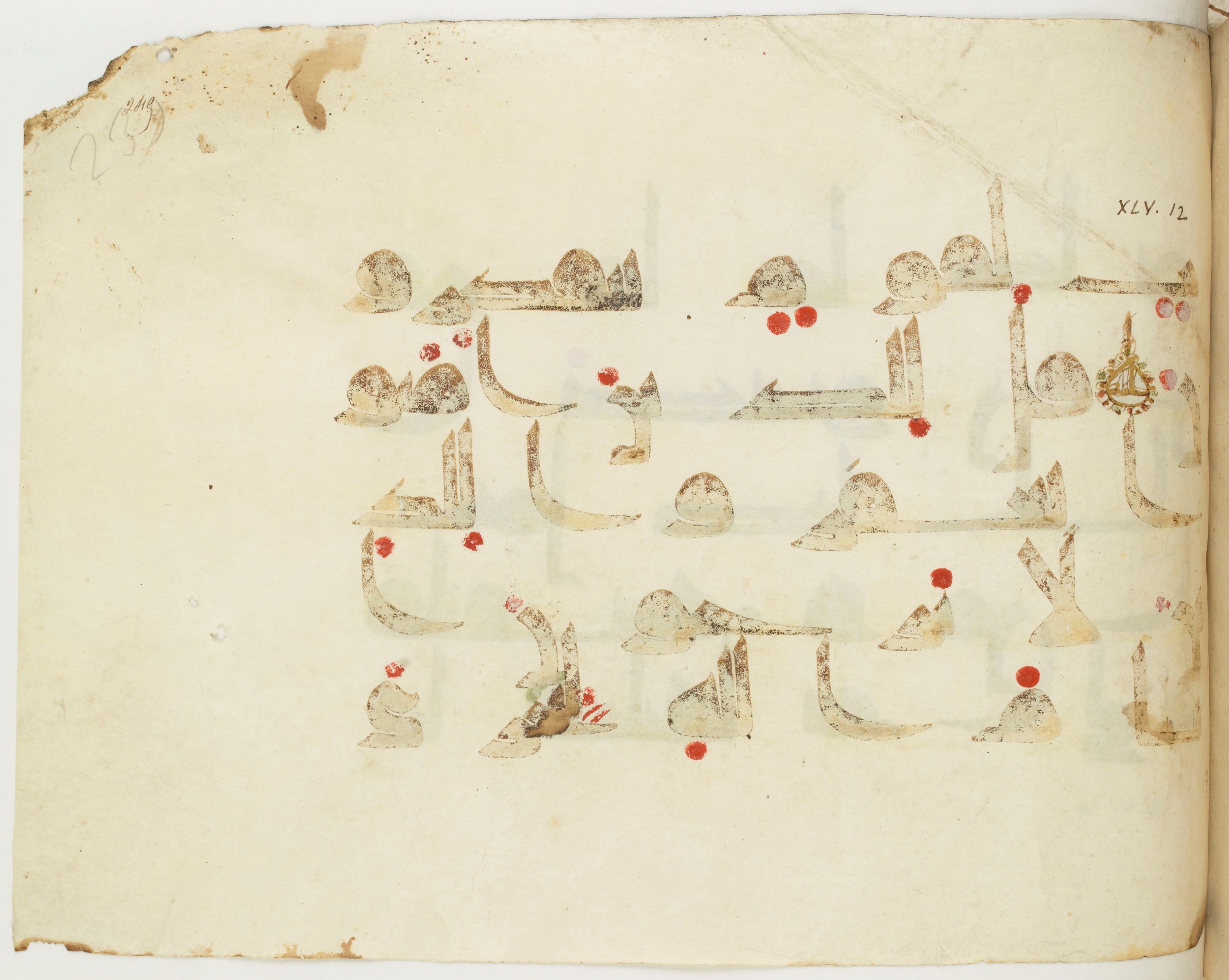 BNF Arabe 351, in Kufic D.III script, showing Surah 45:13 from Mid 8th to Late 10th Century AD found in Mosque of ʿAmr b. al-ʿĀṣ in Fusṭāṭ (Old Cairo), Egypt, currently housed at Bibliothèque nationale de France, Paris