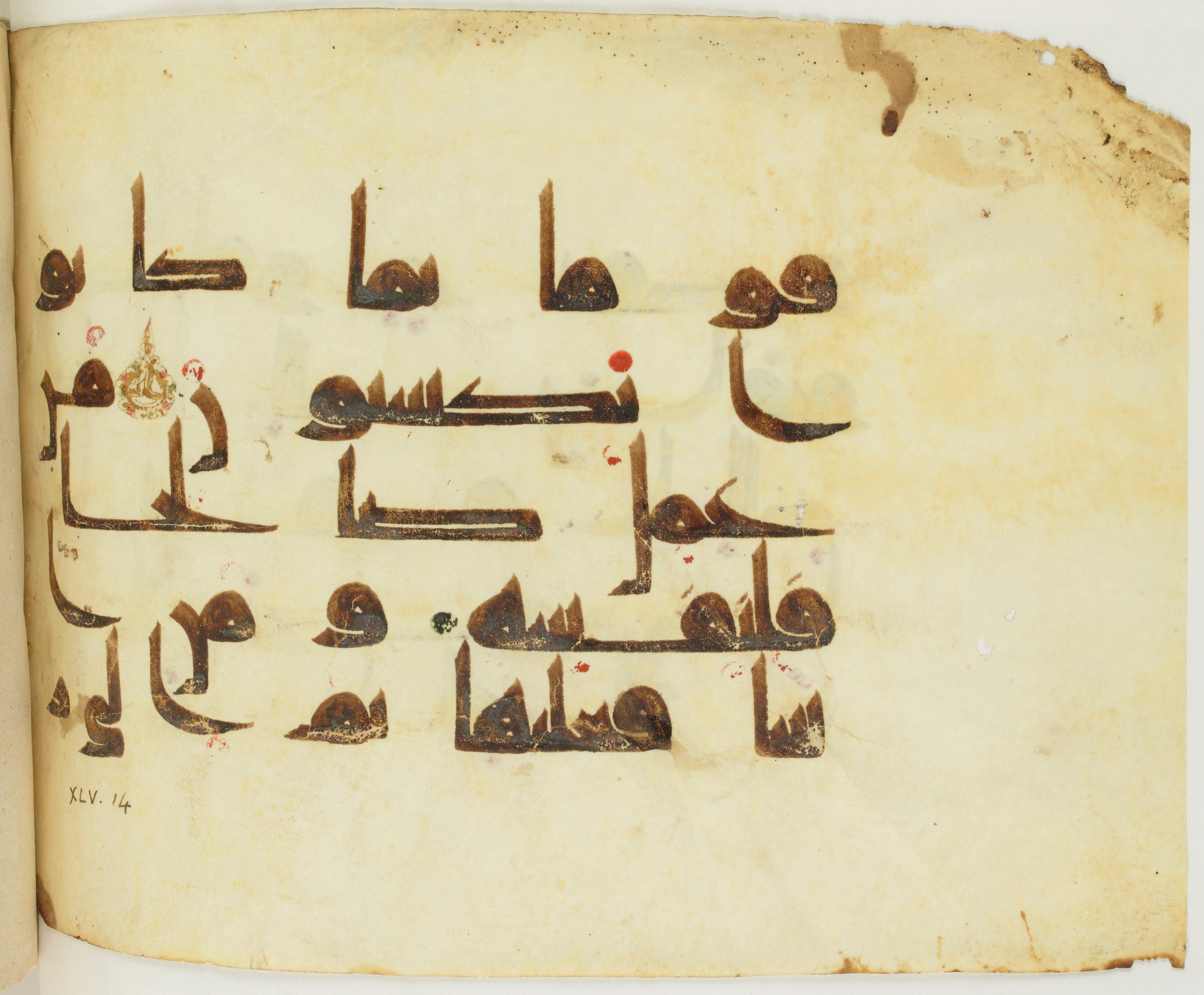 BNF Arabe 351, in Kufic D.III script, showing Surah 45:15 from Mid 8th to Late 10th Century AD found in Mosque of ʿAmr b. al-ʿĀṣ in Fusṭāṭ (Old Cairo), Egypt, currently housed at Bibliothèque nationale de France, Paris