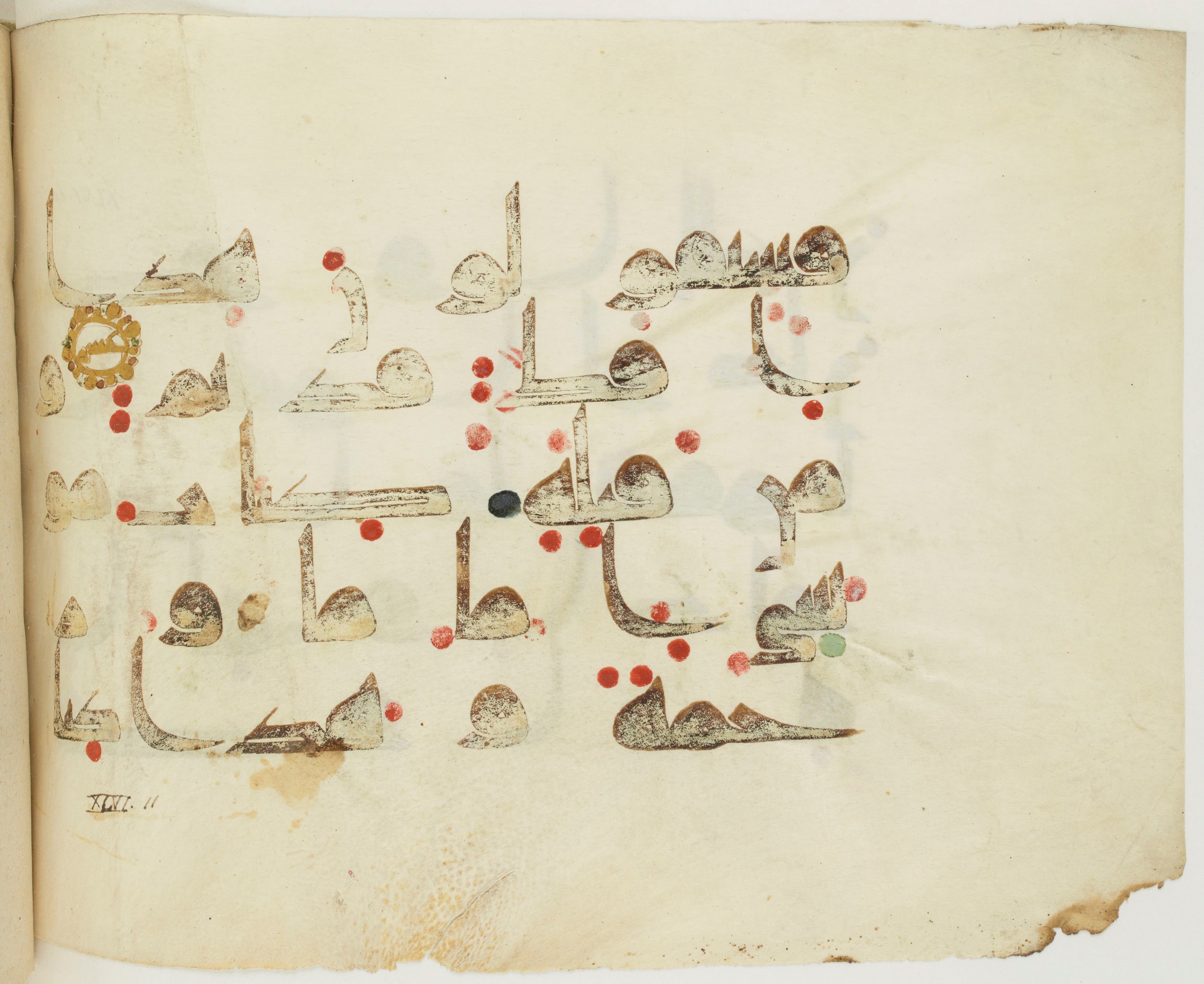 BNF Arabe 351 (Scan 2), in Kufic D.III script, showing Surah 46:11 from Mid 8th to Late 10th Century AD found in Mosque of ʿAmr b. al-ʿĀṣ in Fusṭāṭ (Old Cairo), Egypt, currently housed at Bibliothèque nationale de France, Paris