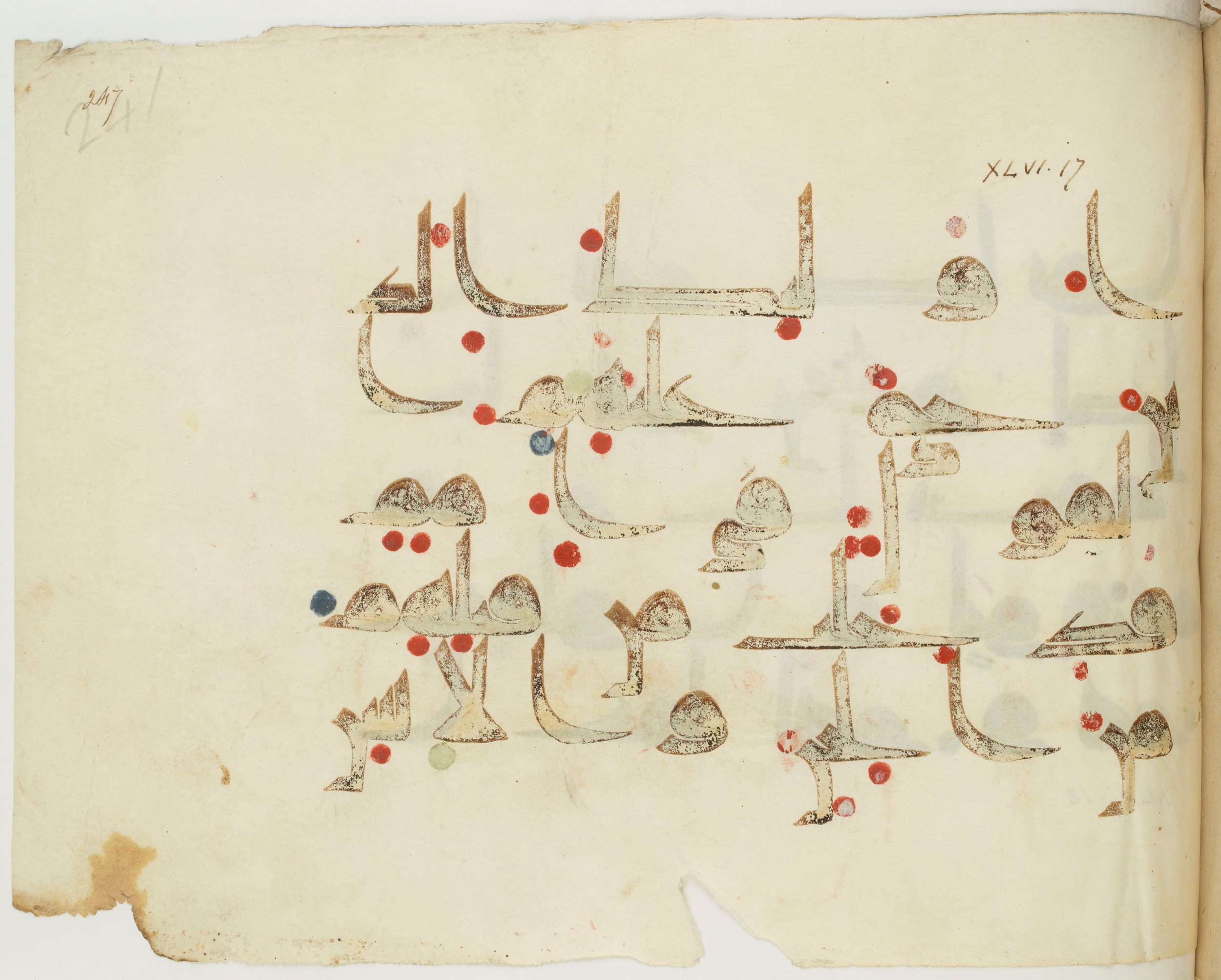 BNF Arabe 351 (Scan 1), in Kufic D.III script, showing Surah 46:18 from Mid 8th to Late 10th Century AD found in Mosque of ʿAmr b. al-ʿĀṣ in Fusṭāṭ (Old Cairo), Egypt, currently housed at Bibliothèque nationale de France, Paris