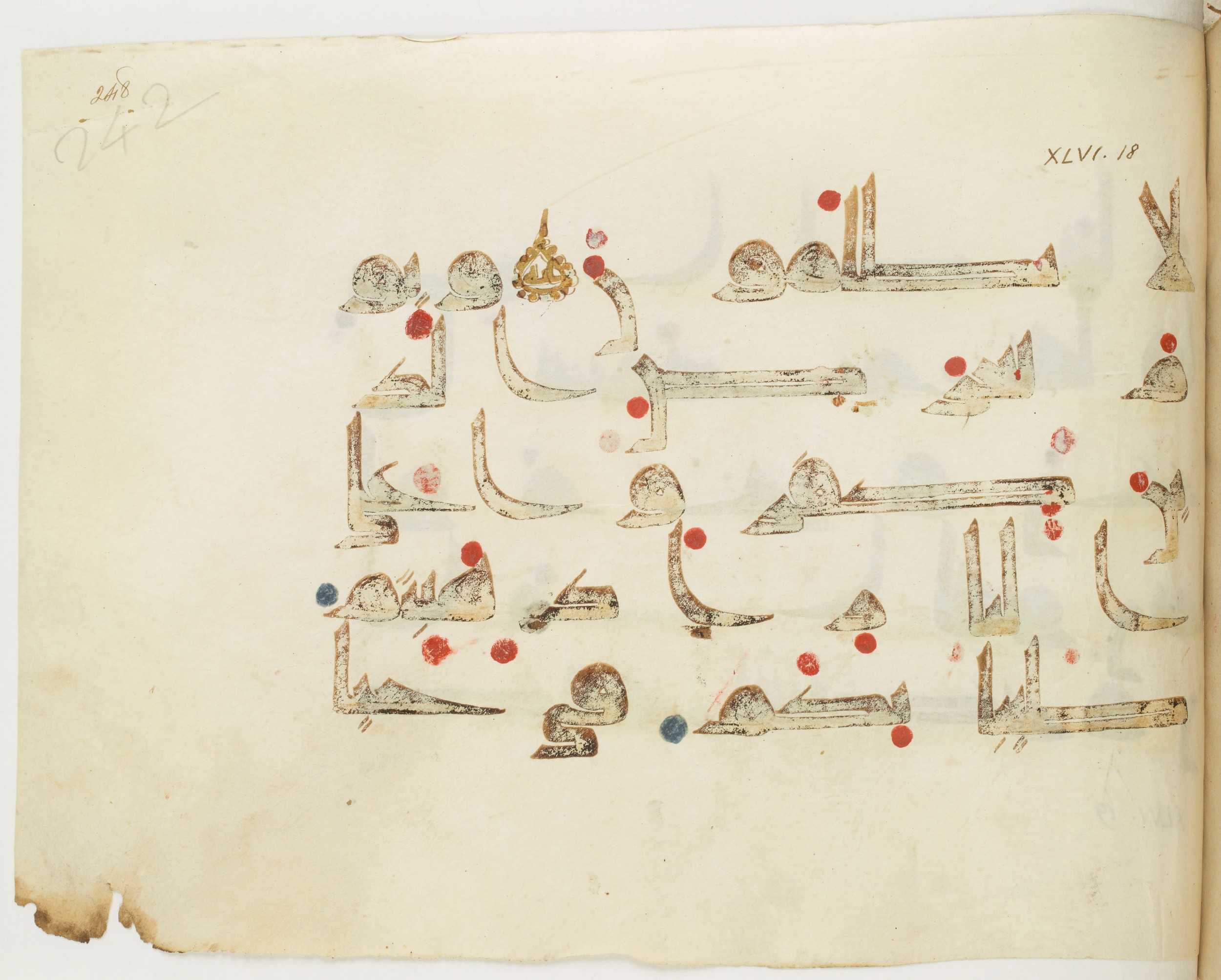 BNF Arabe 351 (Scan 2), in Kufic D.III script, showing Surah 46:19 from Mid 8th to Late 10th Century AD found in Mosque of ʿAmr b. al-ʿĀṣ in Fusṭāṭ (Old Cairo), Egypt, currently housed at Bibliothèque nationale de France, Paris