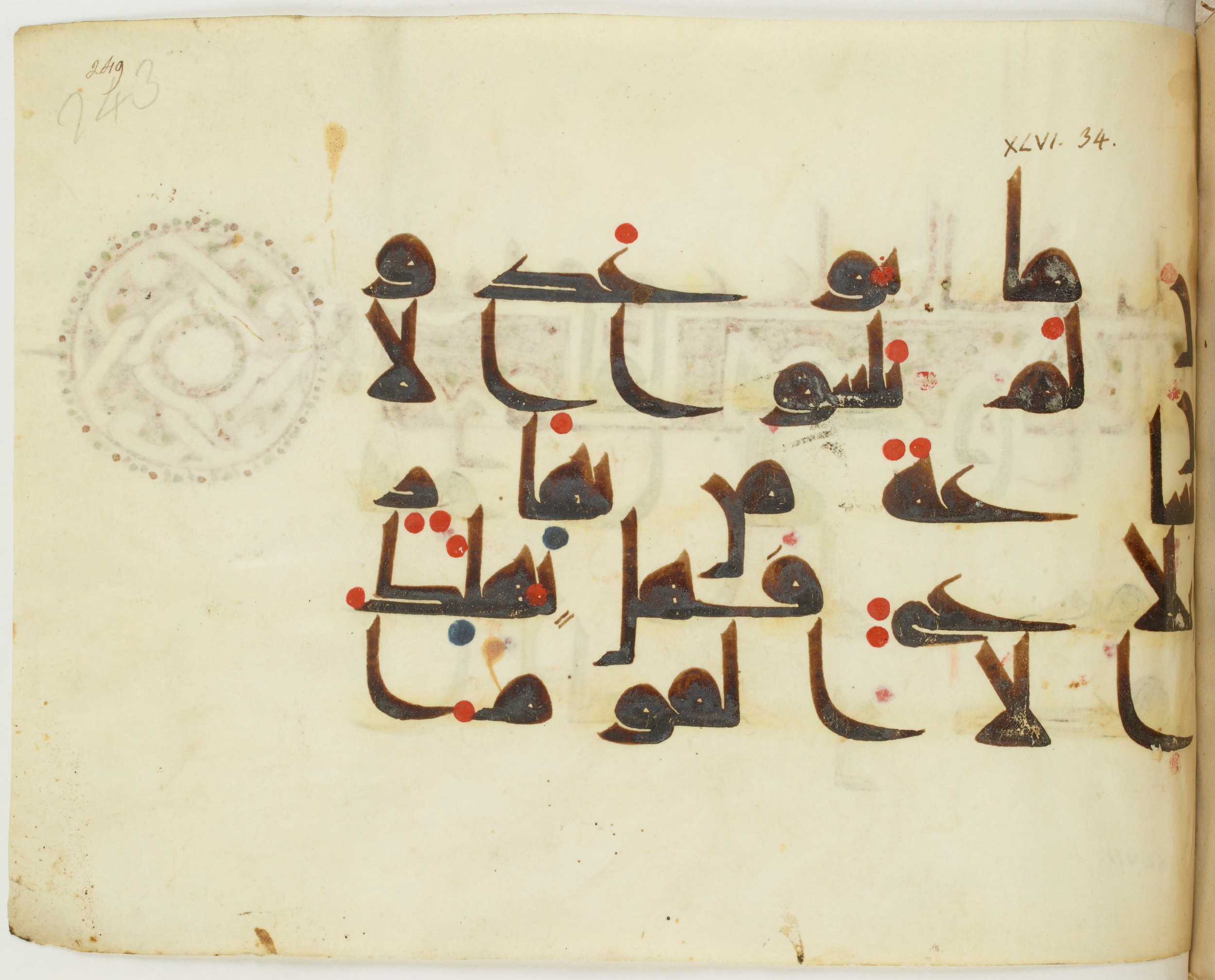 BNF Arabe 351, in Kufic D.III script, showing Surah 46:35 from Mid 8th to Late 10th Century AD found in Mosque of ʿAmr b. al-ʿĀṣ in Fusṭāṭ (Old Cairo), Egypt, currently housed at Bibliothèque nationale de France, Paris