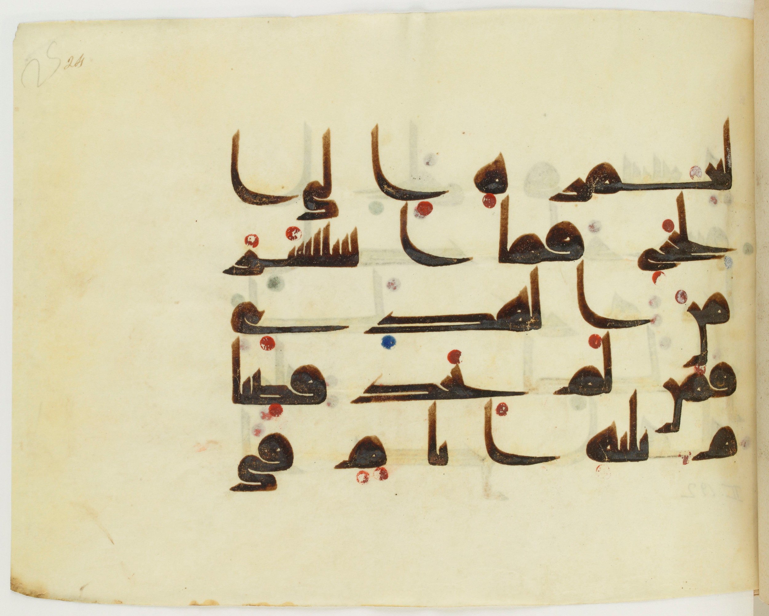 BNF Arabe 351 (Scan 3), in Kufic D.III script, showing Surah 2:196 from Mid 8th to Late 10th Century AD found in Mosque of ʿAmr b. al-ʿĀṣ in Fusṭāṭ (Old Cairo), Egypt, currently housed at Bibliothèque nationale de France, Paris
