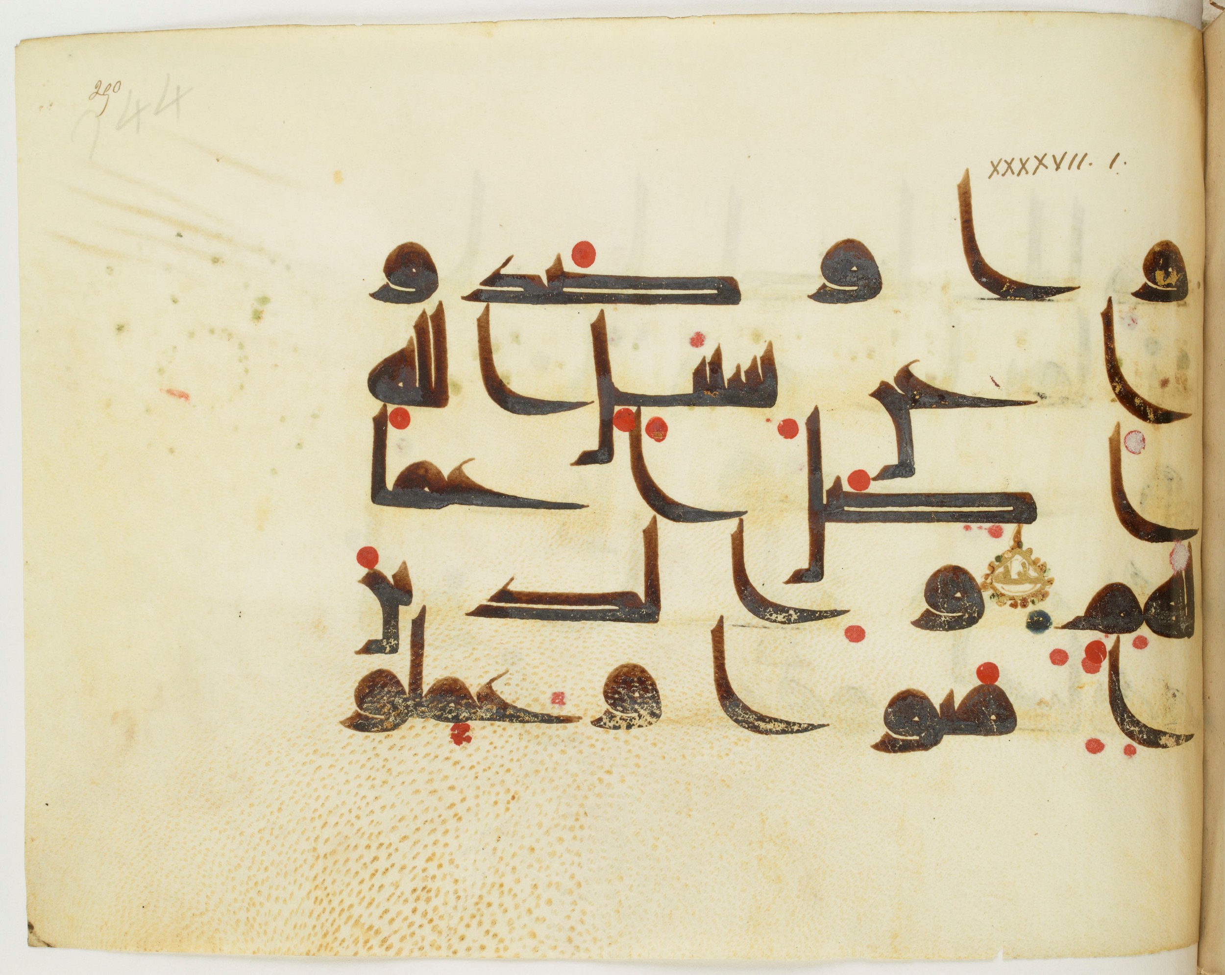BNF Arabe 351 (Scan 1), in Kufic D.III script, showing Surah 47:2 from Mid 8th to Late 10th Century AD found in Mosque of ʿAmr b. al-ʿĀṣ in Fusṭāṭ (Old Cairo), Egypt, currently housed at Bibliothèque nationale de France, Paris