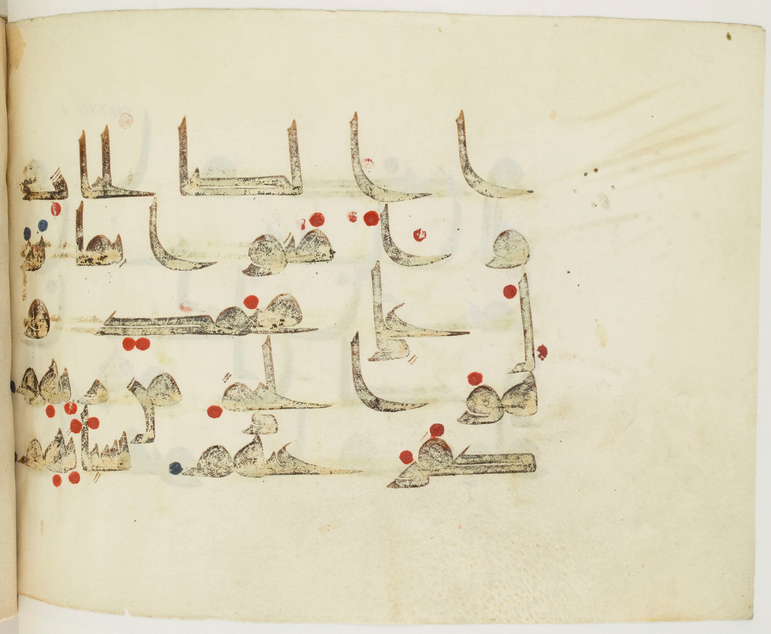 BNF Arabe 351 (Scan 2), in Kufic D.III script, showing Surah 47:2 from Mid 8th to Late 10th Century AD found in Mosque of ʿAmr b. al-ʿĀṣ in Fusṭāṭ (Old Cairo), Egypt, currently housed at Bibliothèque nationale de France, Paris