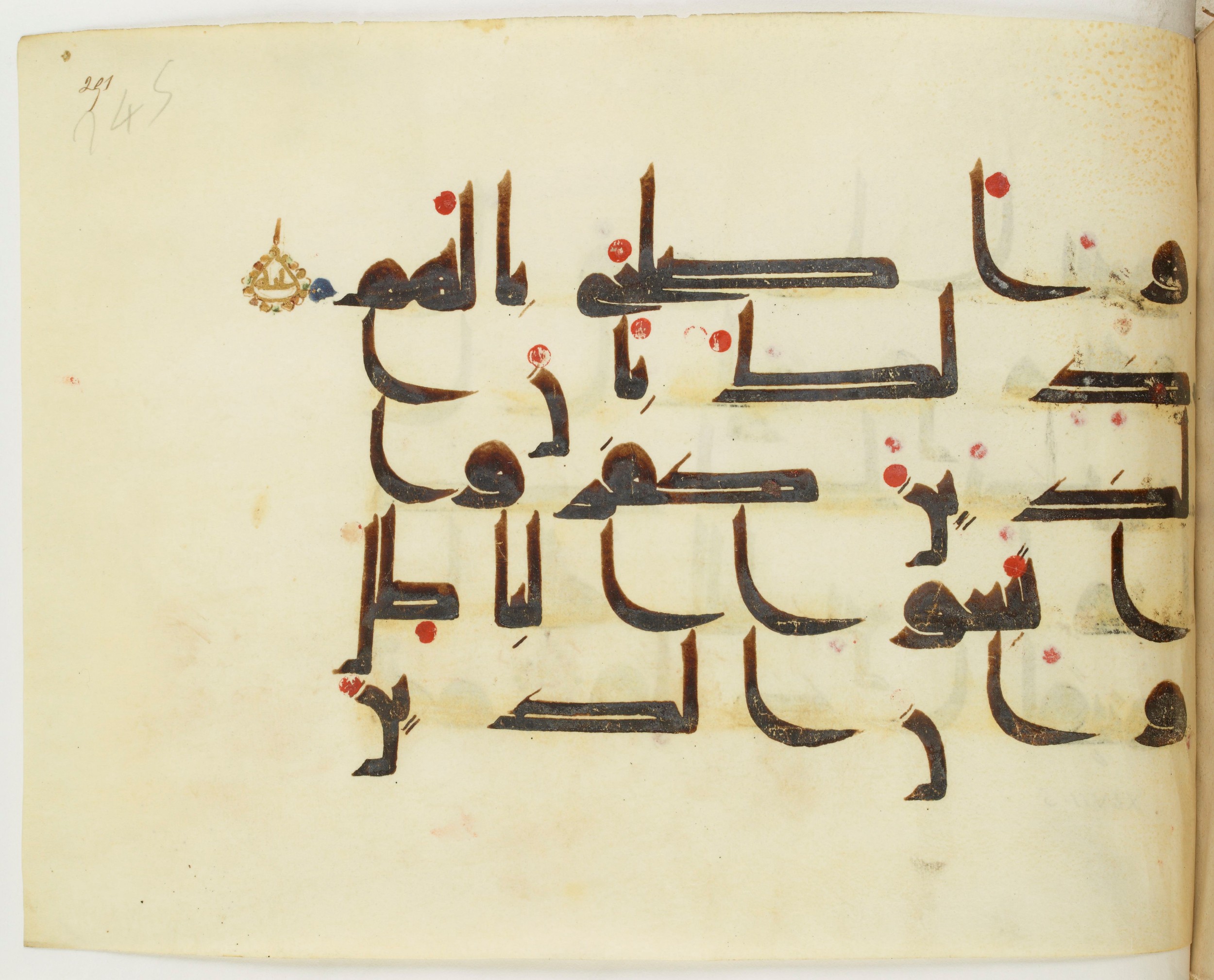 BNF Arabe 351 (Scan 3), in Kufic D.III script, showing Surah 47:2 from Mid 8th to Late 10th Century AD found in Mosque of ʿAmr b. al-ʿĀṣ in Fusṭāṭ (Old Cairo), Egypt, currently housed at Bibliothèque nationale de France, Paris