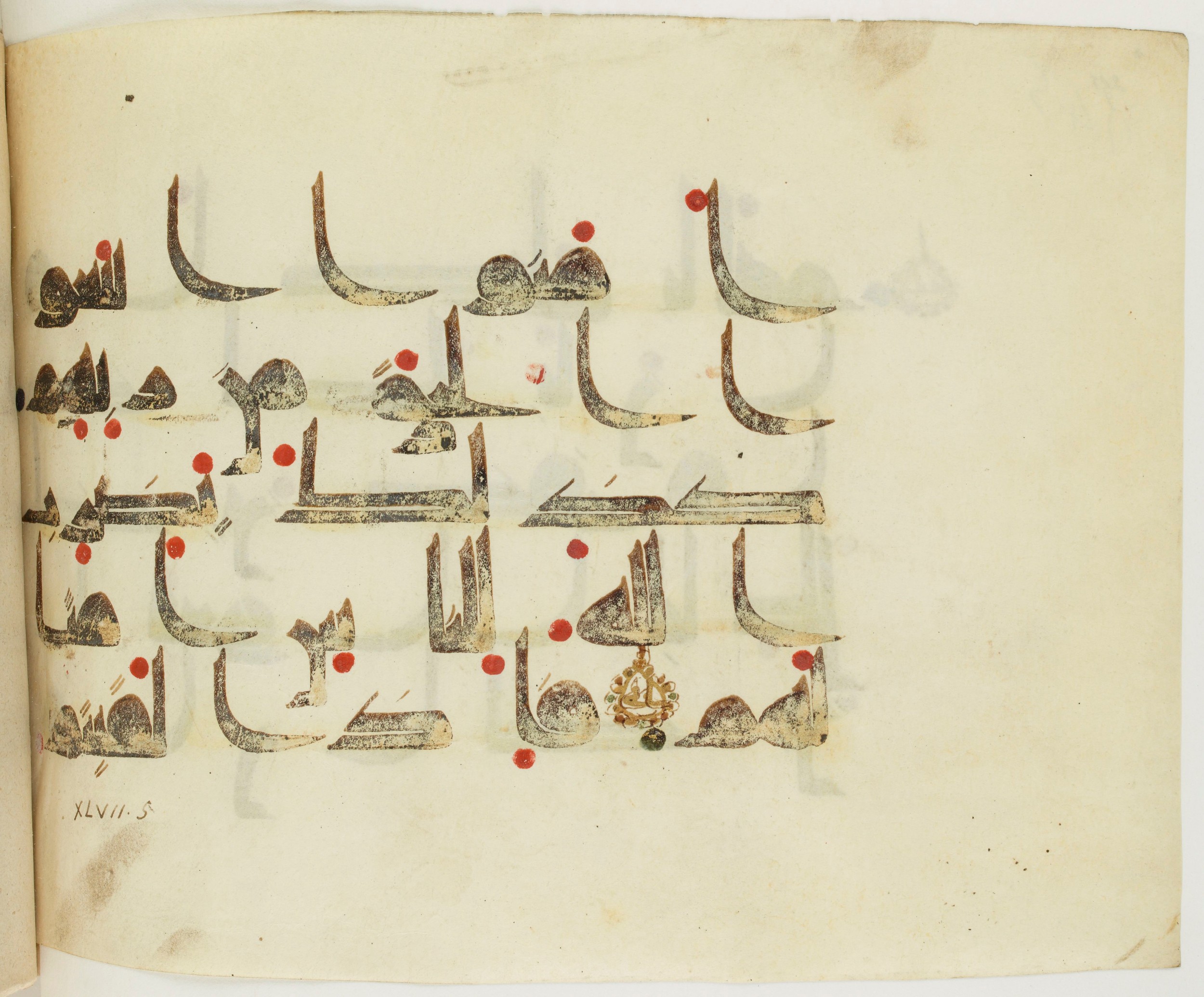 BNF Arabe 351 (Scan 2), in Kufic D.III script, showing Surah 47:3 from Mid 8th to Late 10th Century AD found in Mosque of ʿAmr b. al-ʿĀṣ in Fusṭāṭ (Old Cairo), Egypt, currently housed at Bibliothèque nationale de France, Paris