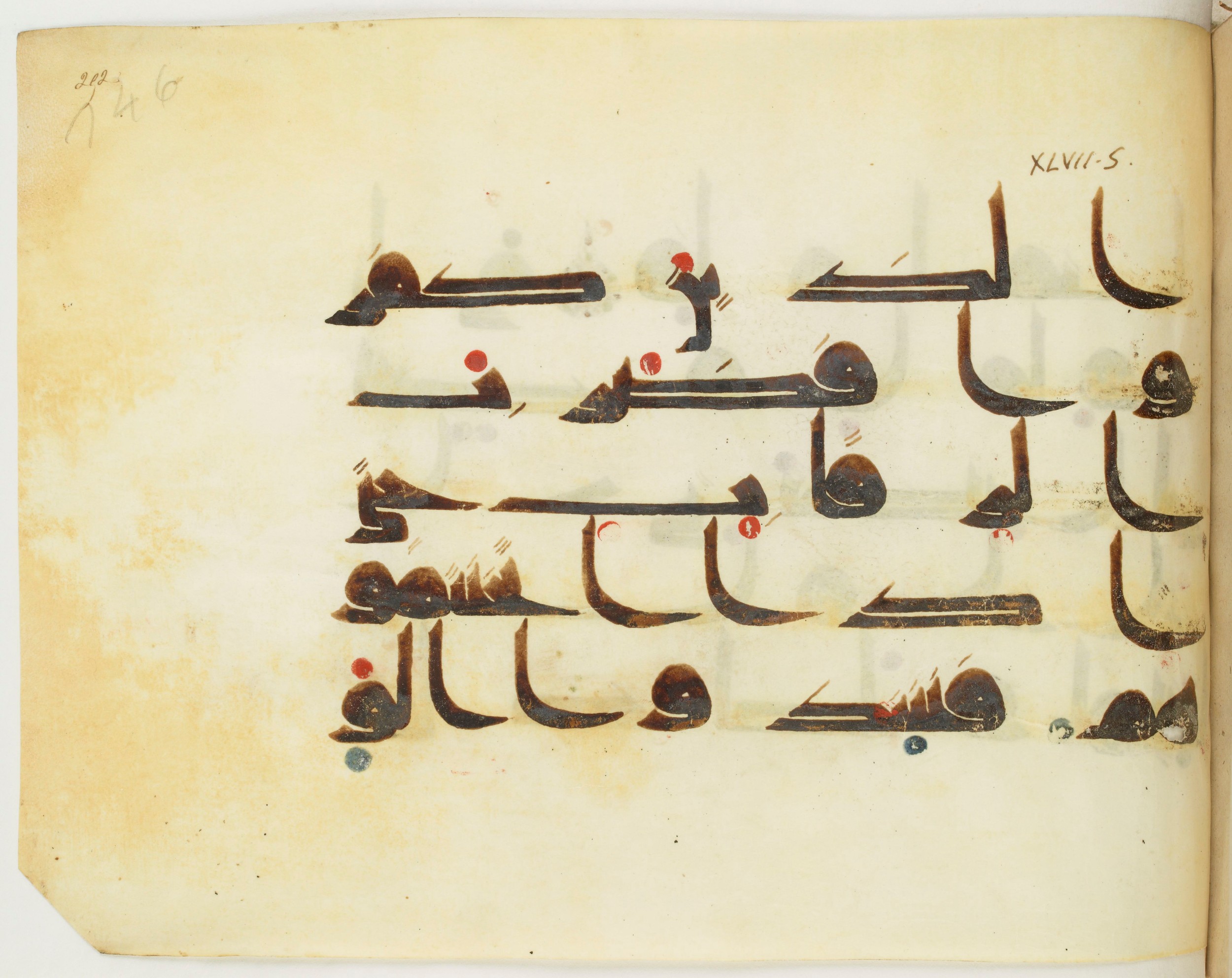 BNF Arabe 351 (Scan 2), in Kufic D.III script, showing Surah 47:4 from Mid 8th to Late 10th Century AD found in Mosque of ʿAmr b. al-ʿĀṣ in Fusṭāṭ (Old Cairo), Egypt, currently housed at Bibliothèque nationale de France, Paris
