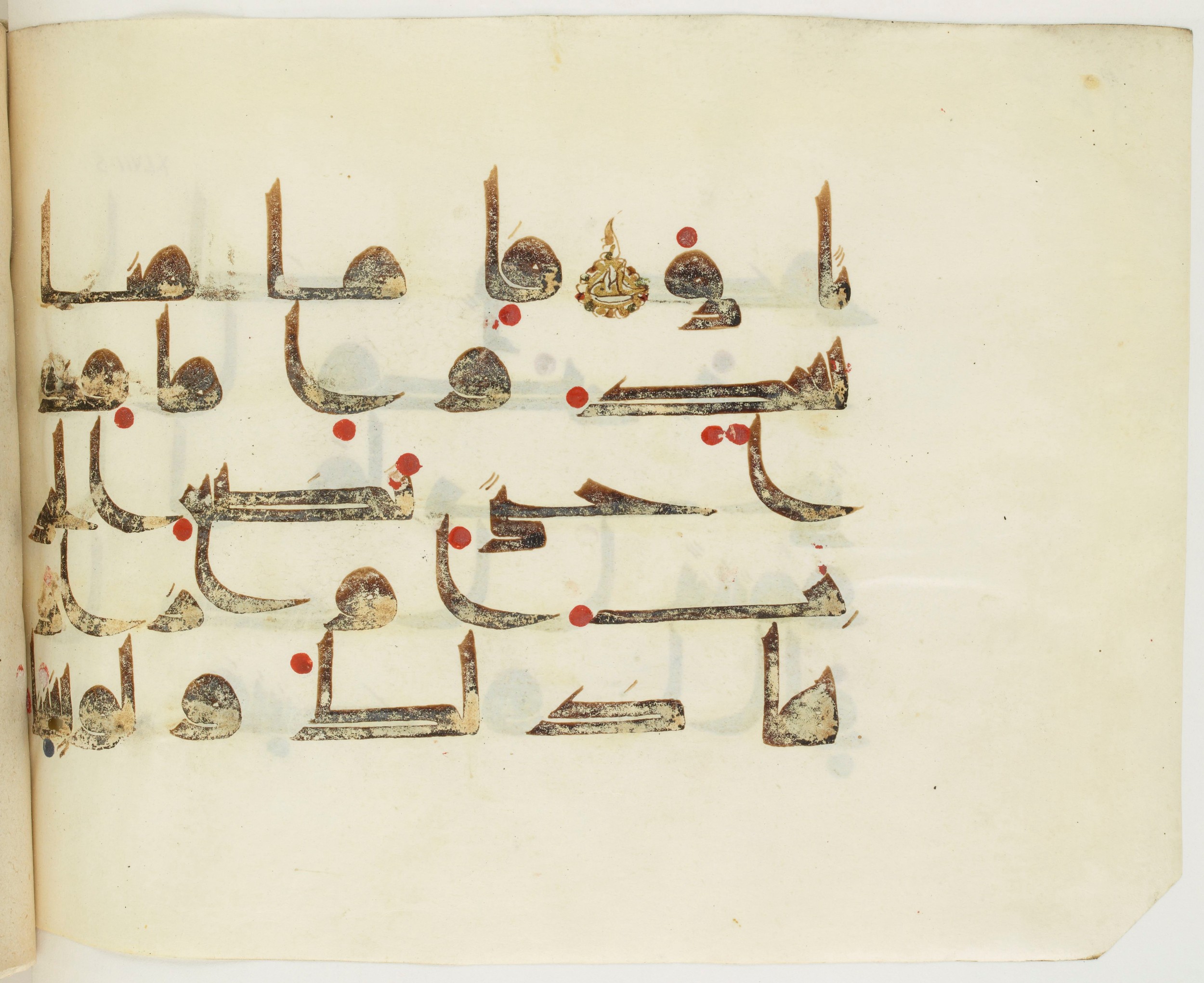 BNF Arabe 351 (Scan 3), in Kufic D.III script, showing Surah 47:4 from Mid 8th to Late 10th Century AD found in Mosque of ʿAmr b. al-ʿĀṣ in Fusṭāṭ (Old Cairo), Egypt, currently housed at Bibliothèque nationale de France, Paris