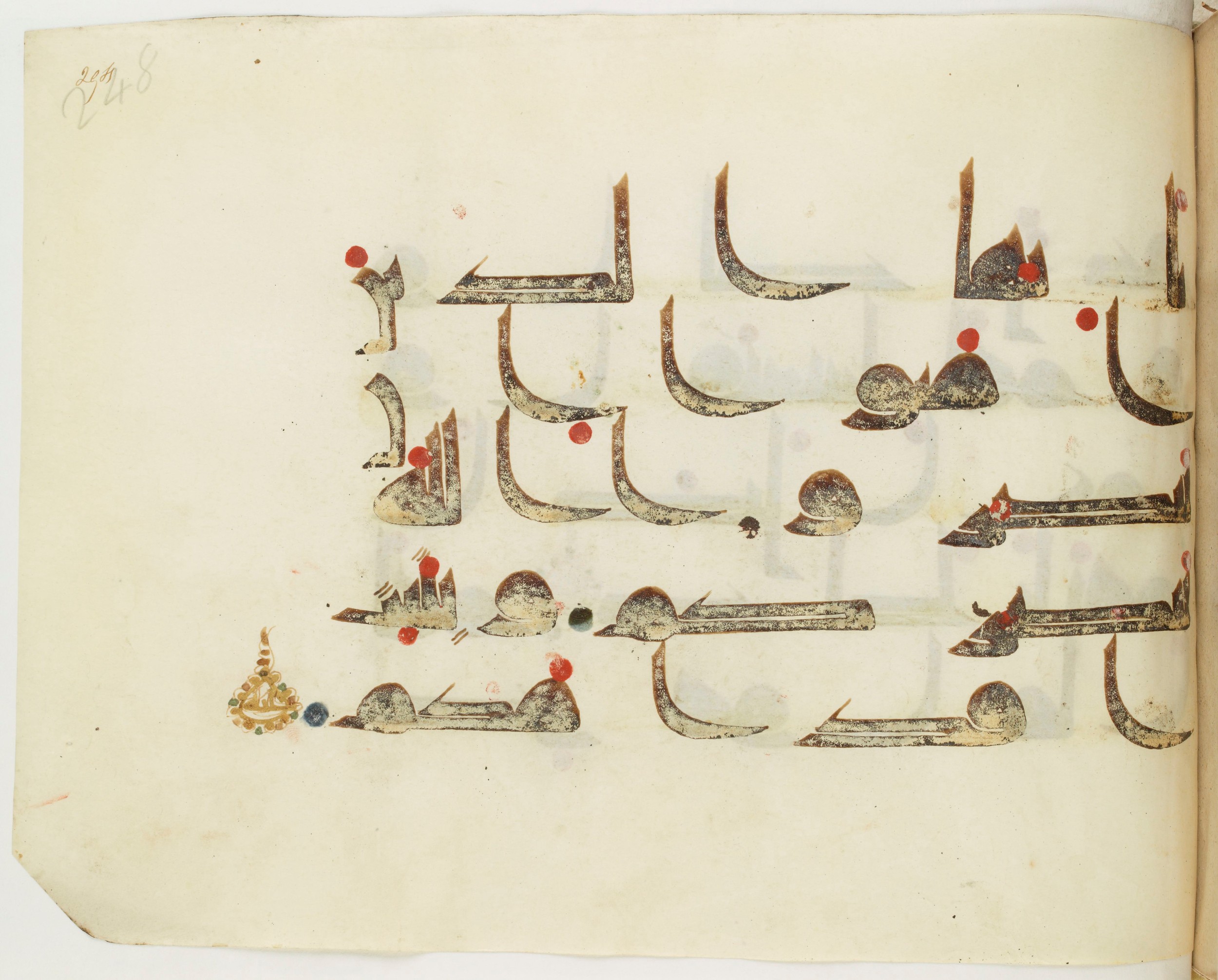 BNF Arabe 351, in Kufic D.III script, showing Surah 47:7 from Mid 8th to Late 10th Century AD found in Mosque of ʿAmr b. al-ʿĀṣ in Fusṭāṭ (Old Cairo), Egypt, currently housed at Bibliothèque nationale de France, Paris