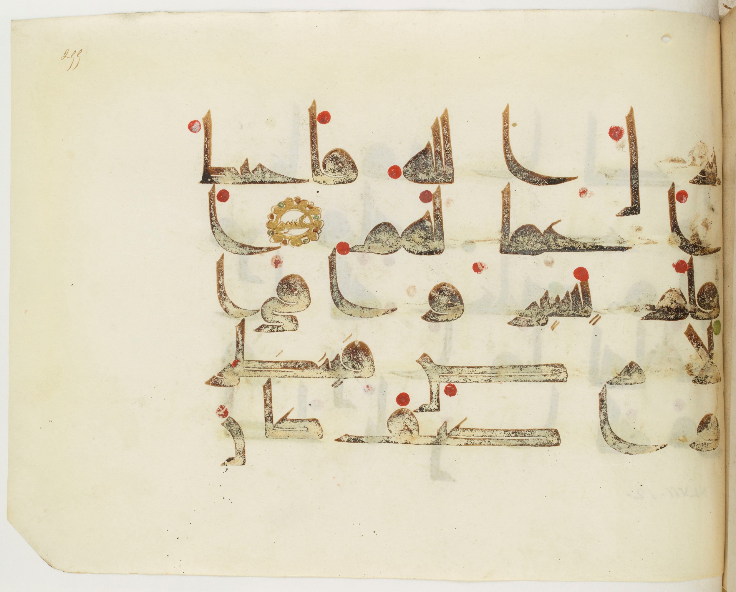 BNF Arabe 351 (Scan 2), in Kufic D.III script, showing Surah 47:9 from Mid 8th to Late 10th Century AD found in Mosque of ʿAmr b. al-ʿĀṣ in Fusṭāṭ (Old Cairo), Egypt, currently housed at Bibliothèque nationale de France, Paris