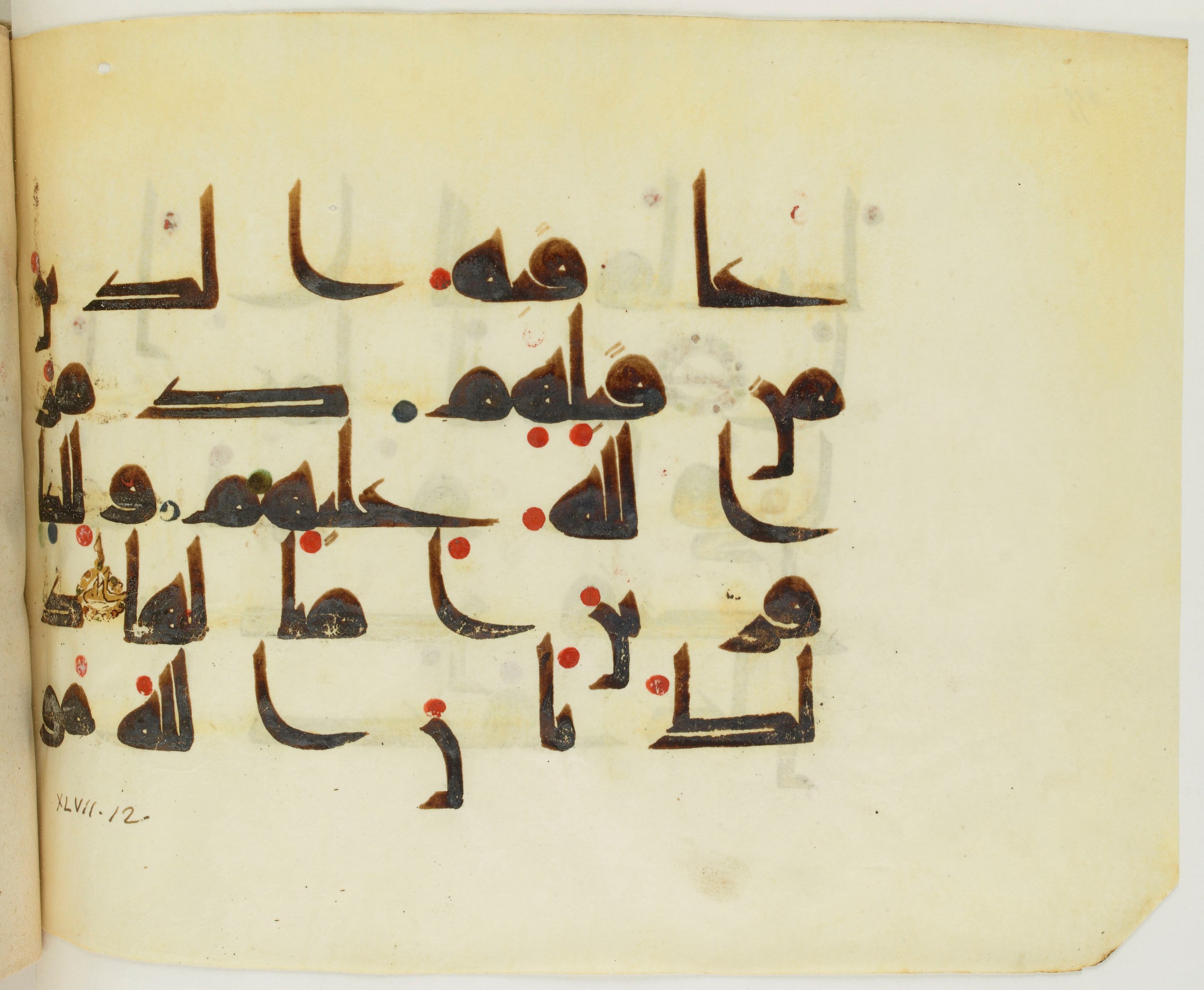 BNF Arabe 351 (Scan 1), in Kufic D.III script, showing Surah 47:11 from Mid 8th to Late 10th Century AD found in Mosque of ʿAmr b. al-ʿĀṣ in Fusṭāṭ (Old Cairo), Egypt, currently housed at Bibliothèque nationale de France, Paris
