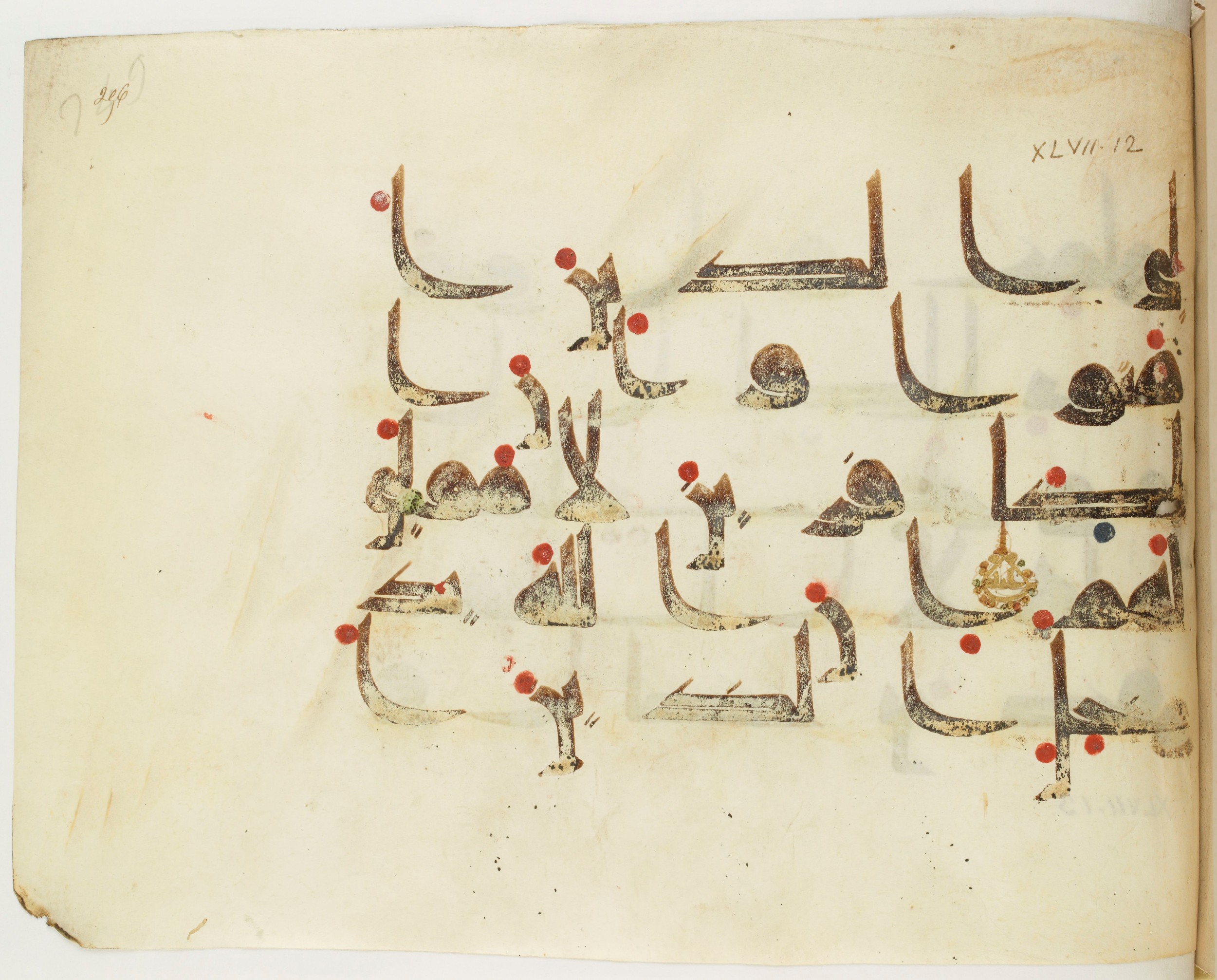 BNF Arabe 351 (Scan 1), in Kufic D.III script, showing Surah 47:12 from Mid 8th to Late 10th Century AD found in Mosque of ʿAmr b. al-ʿĀṣ in Fusṭāṭ (Old Cairo), Egypt, currently housed at Bibliothèque nationale de France, Paris