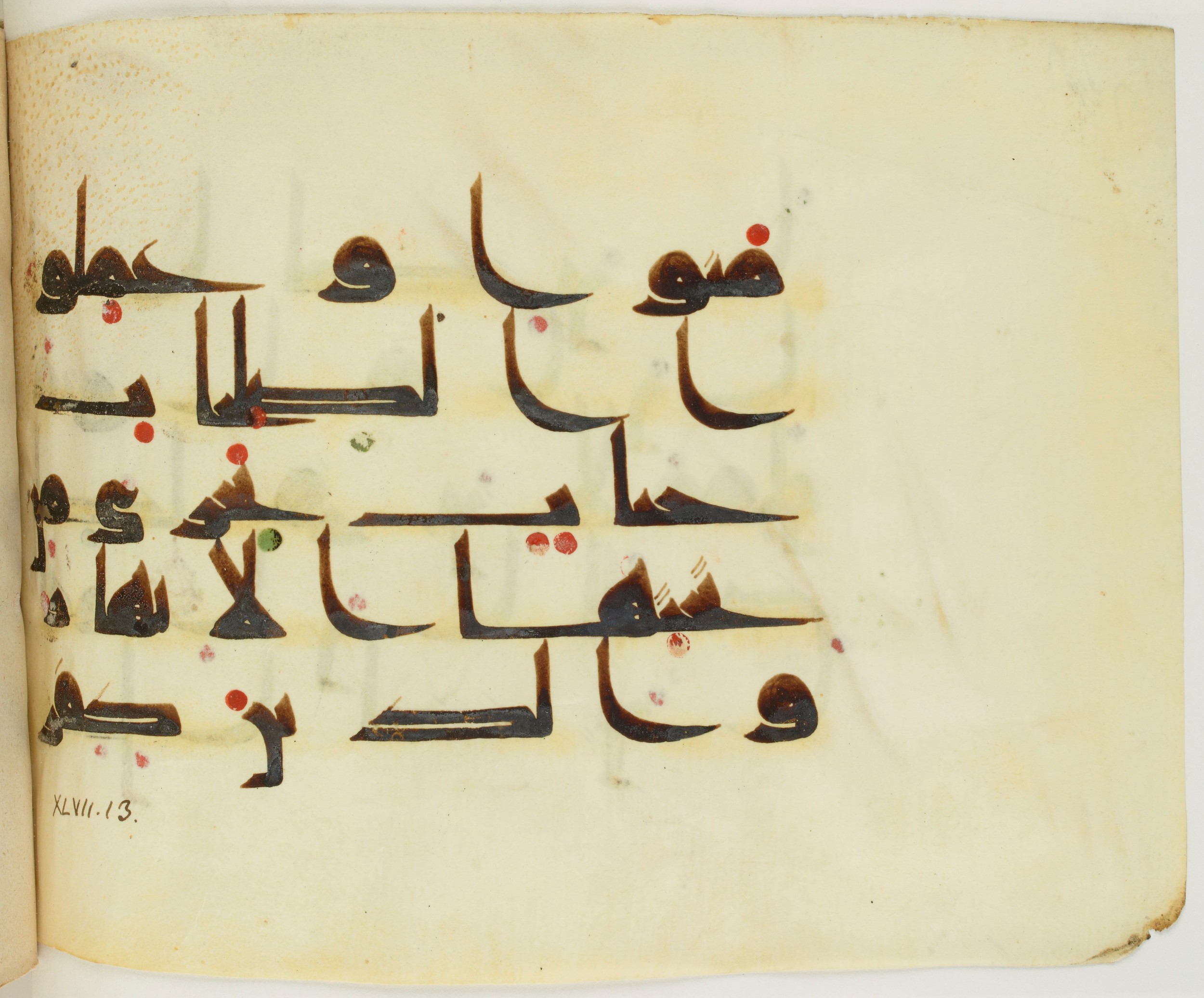 BNF Arabe 351 (Scan 2), in Kufic D.III script, showing Surah 47:12 from Mid 8th to Late 10th Century AD found in Mosque of ʿAmr b. al-ʿĀṣ in Fusṭāṭ (Old Cairo), Egypt, currently housed at Bibliothèque nationale de France, Paris