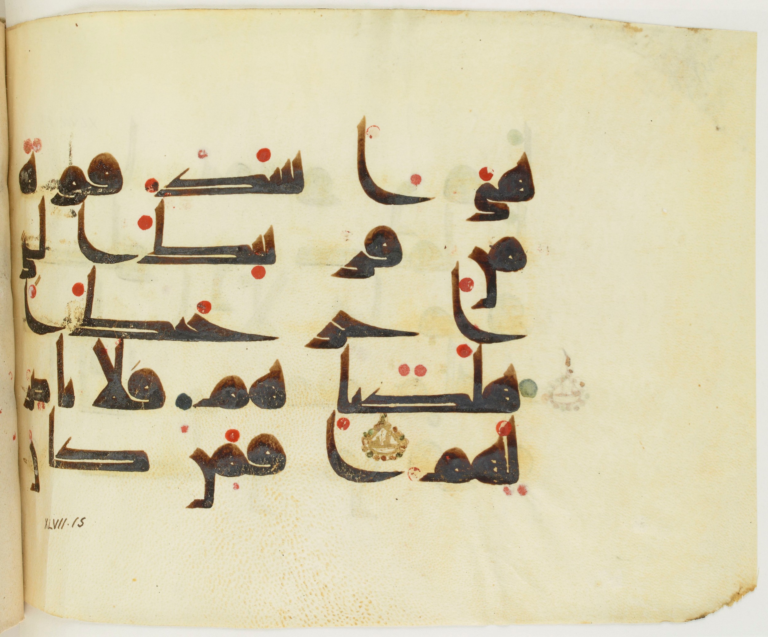 BNF Arabe 351 (Scan 2), in Kufic D.III script, showing Surah 47:13 from Mid 8th to Late 10th Century AD found in Mosque of ʿAmr b. al-ʿĀṣ in Fusṭāṭ (Old Cairo), Egypt, currently housed at Bibliothèque nationale de France, Paris