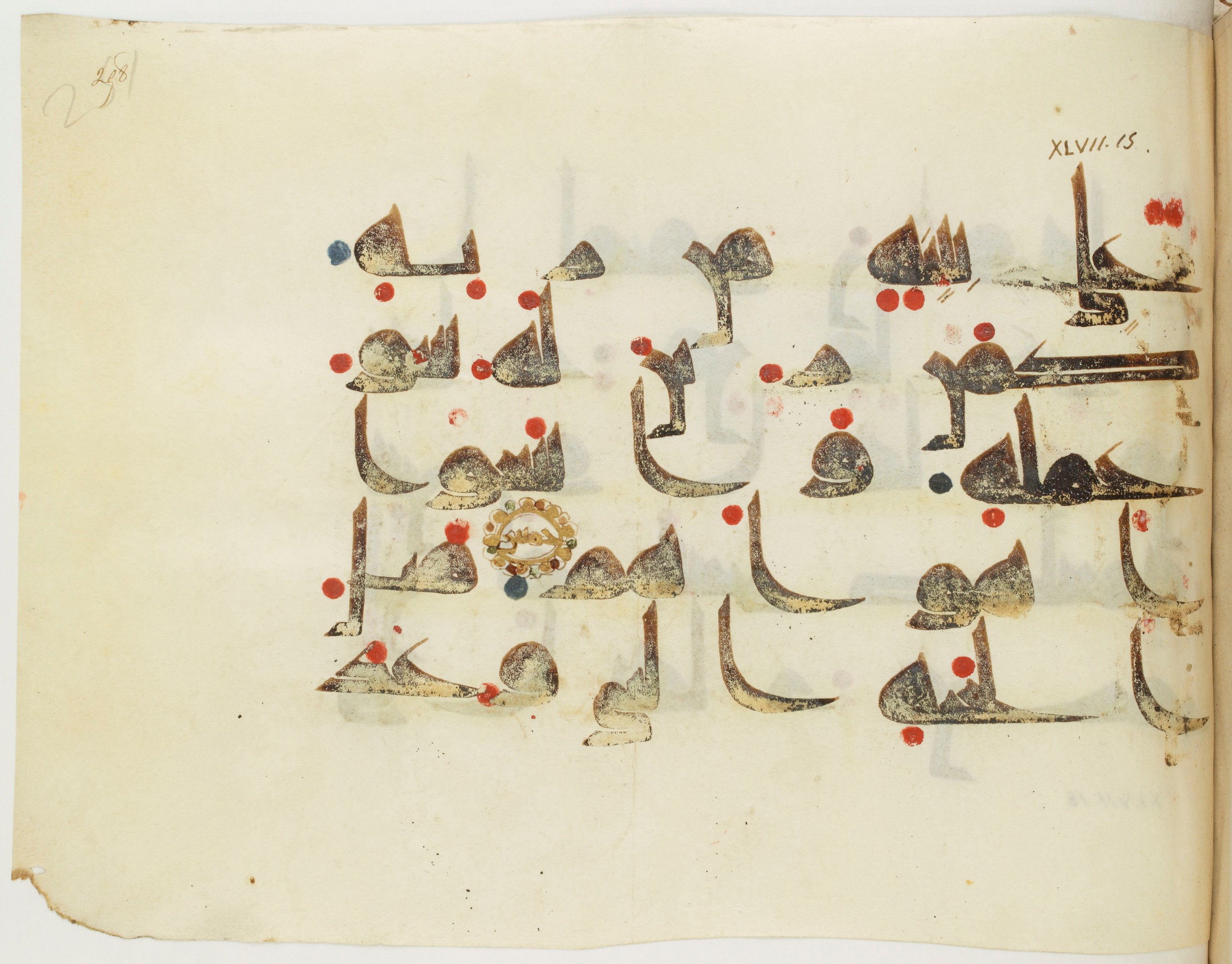 BNF Arabe 351 (Scan 2), in Kufic D.III script, showing Surah 47:14 from Mid 8th to Late 10th Century AD found in Mosque of ʿAmr b. al-ʿĀṣ in Fusṭāṭ (Old Cairo), Egypt, currently housed at Bibliothèque nationale de France, Paris