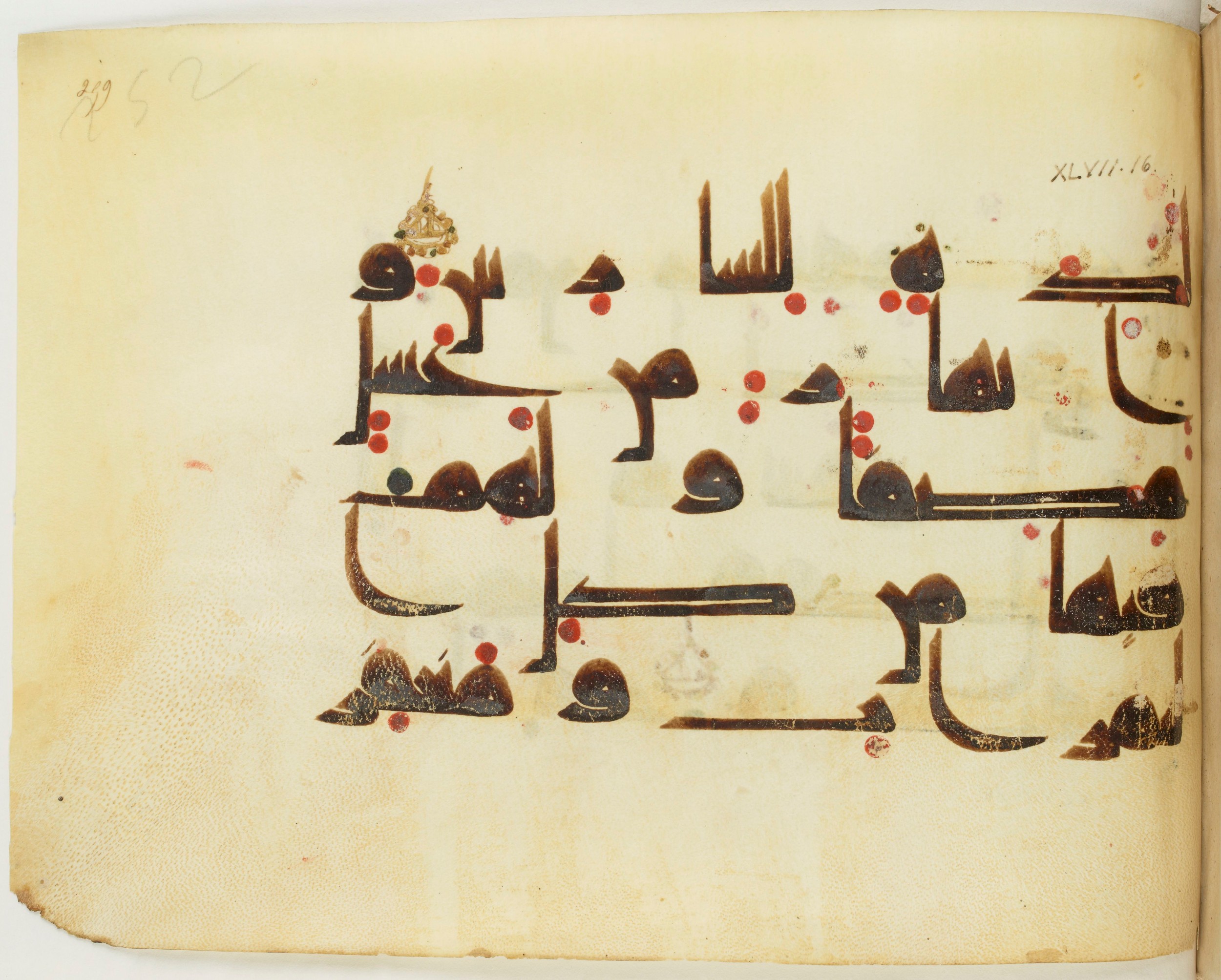 BNF Arabe 351 (Scan 3), in Kufic D.III script, showing Surah 47:15 from Mid 8th to Late 10th Century AD found in Mosque of ʿAmr b. al-ʿĀṣ in Fusṭāṭ (Old Cairo), Egypt, currently housed at Bibliothèque nationale de France, Paris