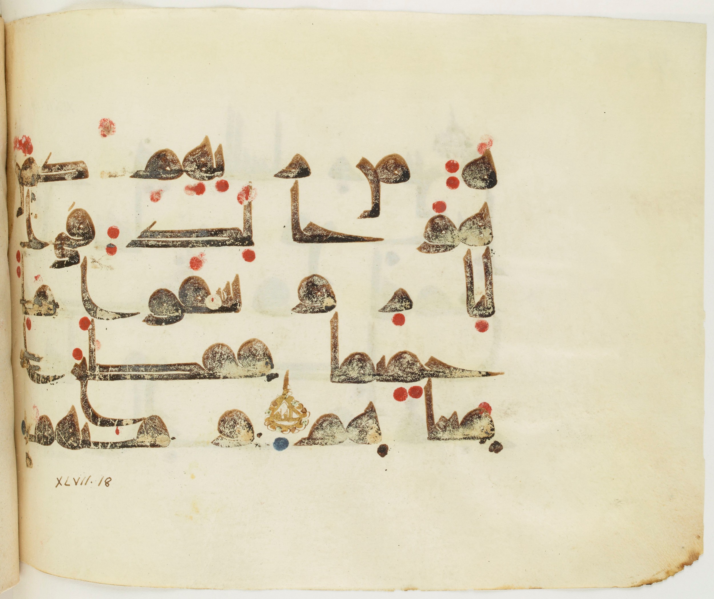 BNF Arabe 351 (Scan 1), in Kufic D.III script, showing Surah 47:16 from Mid 8th to Late 10th Century AD found in Mosque of ʿAmr b. al-ʿĀṣ in Fusṭāṭ (Old Cairo), Egypt, currently housed at Bibliothèque nationale de France, Paris