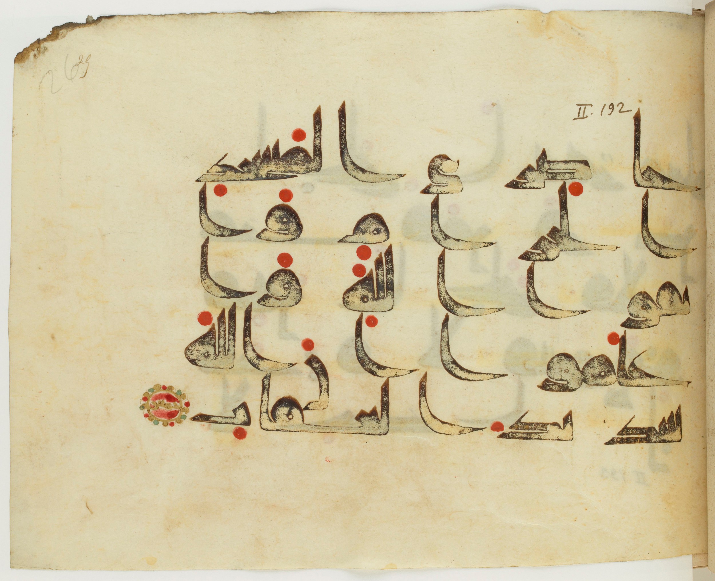 BNF Arabe 351 (Scan 5), in Kufic D.III script, showing Surah 2:196 from Mid 8th to Late 10th Century AD found in Mosque of ʿAmr b. al-ʿĀṣ in Fusṭāṭ (Old Cairo), Egypt, currently housed at Bibliothèque nationale de France, Paris