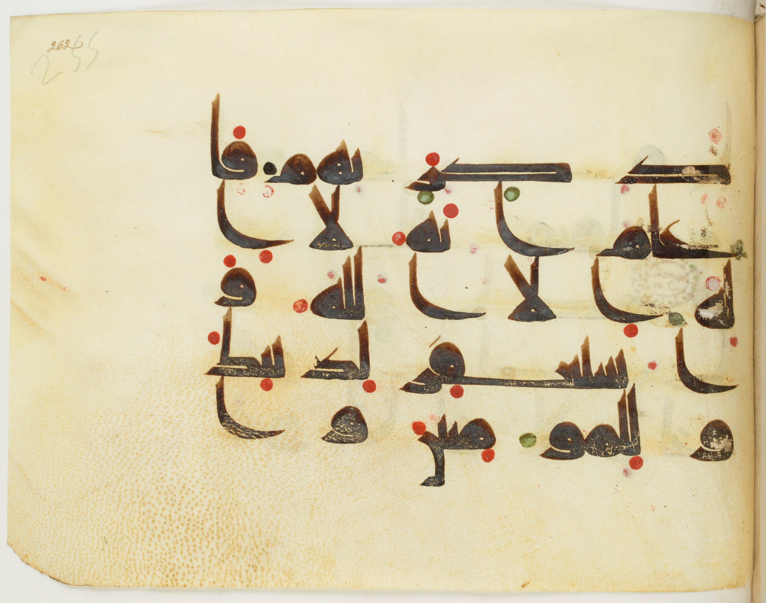 BNF Arabe 351 (Scan 3), in Kufic D.III script, showing Surah 47:18 from Mid 8th to Late 10th Century AD found in Mosque of ʿAmr b. al-ʿĀṣ in Fusṭāṭ (Old Cairo), Egypt, currently housed at Bibliothèque nationale de France, Paris