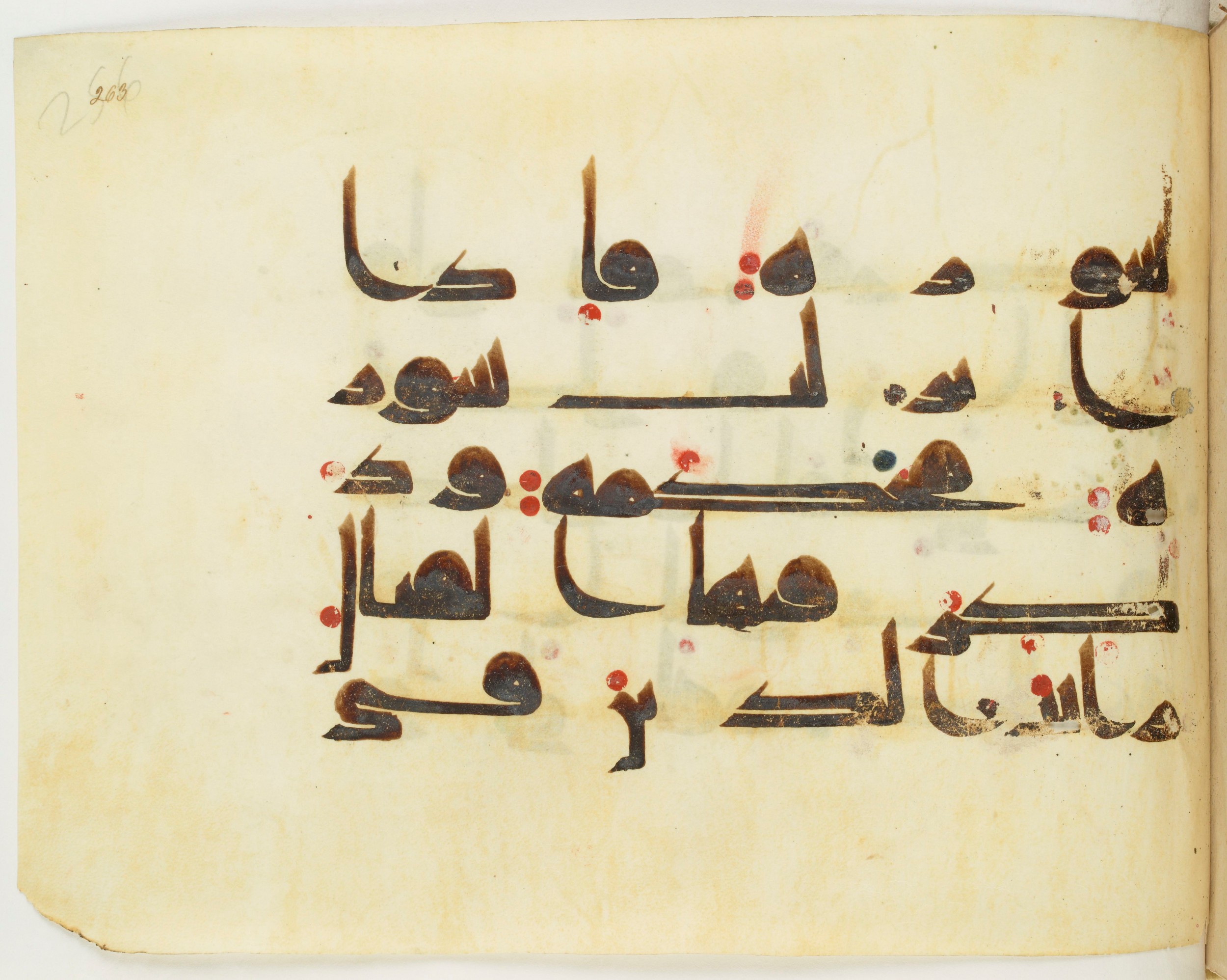 BNF Arabe 351 (Scan 2), in Kufic D.III script, showing Surah 47:20 from Mid 8th to Late 10th Century AD found in Mosque of ʿAmr b. al-ʿĀṣ in Fusṭāṭ (Old Cairo), Egypt, currently housed at Bibliothèque nationale de France, Paris