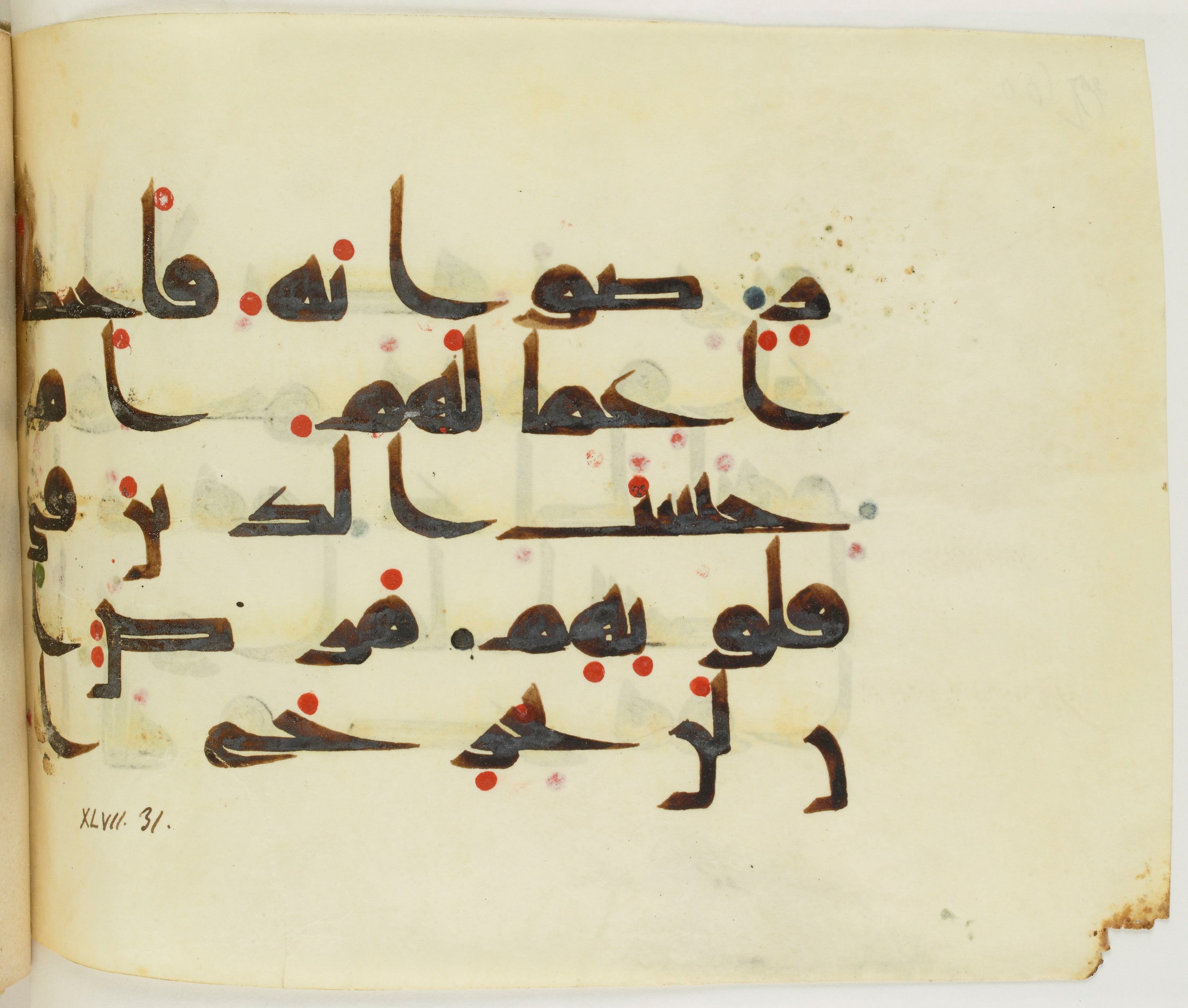 BNF Arabe 351 (Scan 2), in Kufic D.III script, showing Surah 47:28 from Mid 8th to Late 10th Century AD found in Mosque of ʿAmr b. al-ʿĀṣ in Fusṭāṭ (Old Cairo), Egypt, currently housed at Bibliothèque nationale de France, Paris