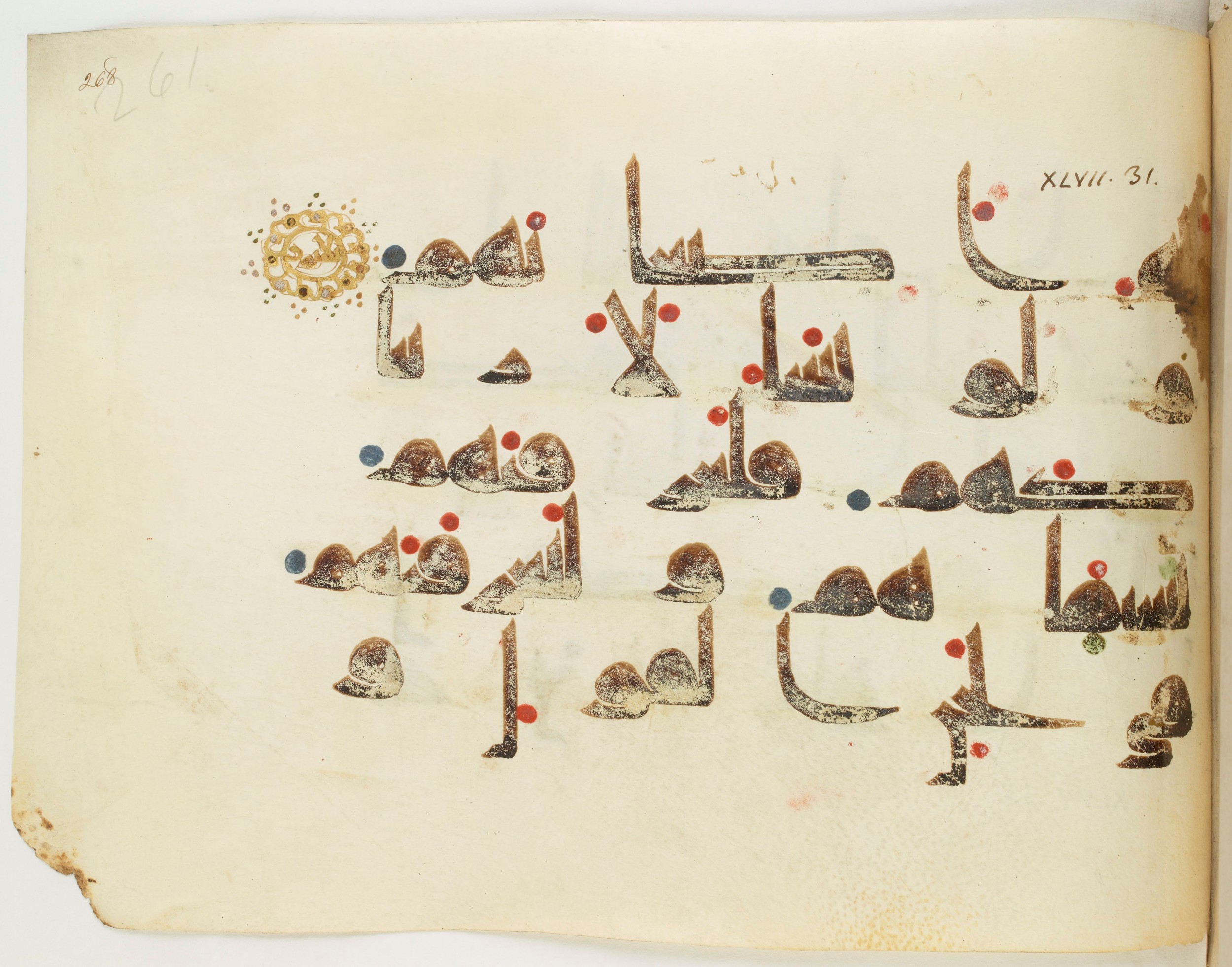 BNF Arabe 351 (Scan 1), in Kufic D.III script, showing Surah 47:30 from Mid 8th to Late 10th Century AD found in Mosque of ʿAmr b. al-ʿĀṣ in Fusṭāṭ (Old Cairo), Egypt, currently housed at Bibliothèque nationale de France, Paris