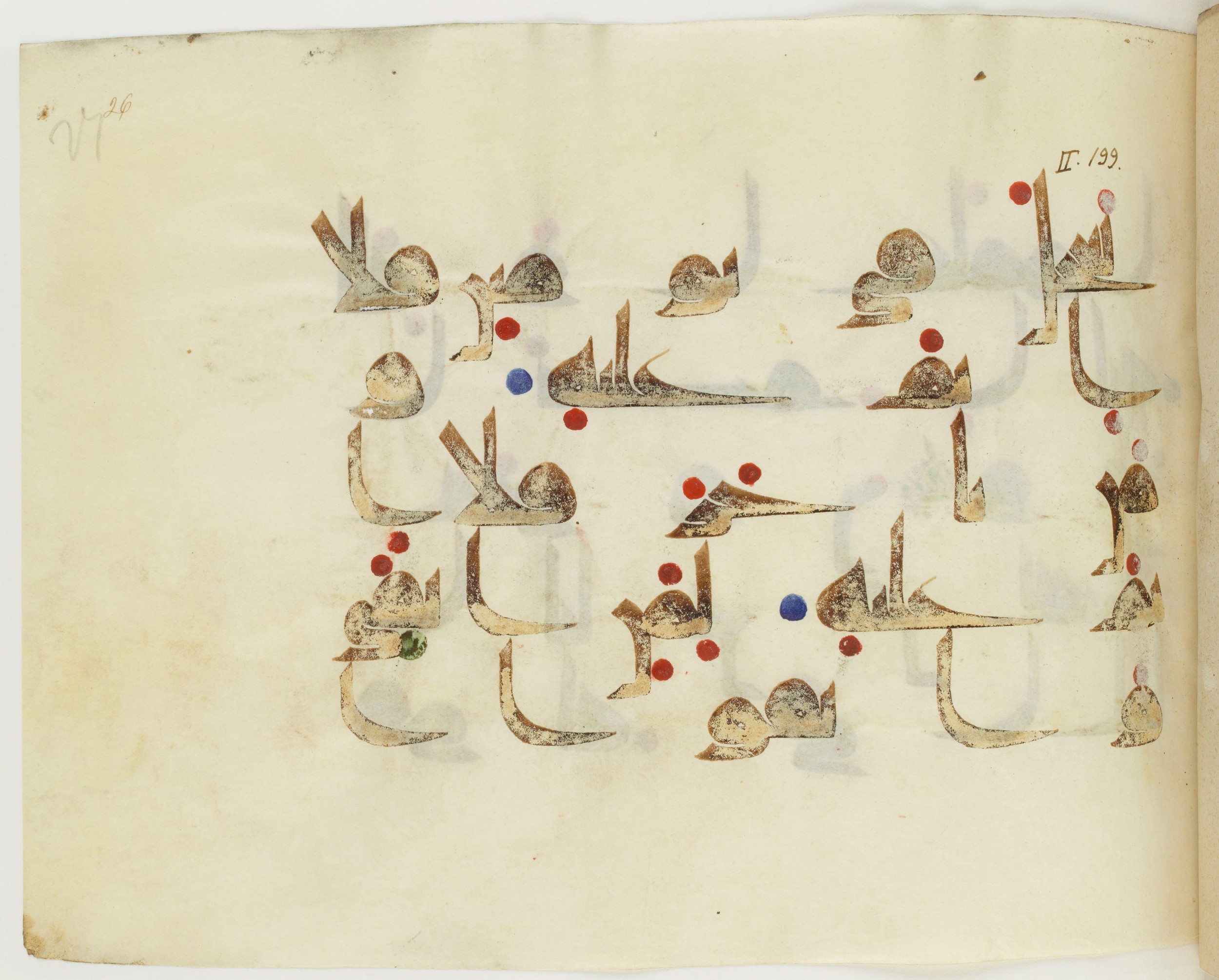 BNF Arabe 351 (Scan 1), in Kufic D.III script, showing Surah 2:203 from Mid 8th to Late 10th Century AD found in Mosque of ʿAmr b. al-ʿĀṣ in Fusṭāṭ (Old Cairo), Egypt, currently housed at Bibliothèque nationale de France, Paris