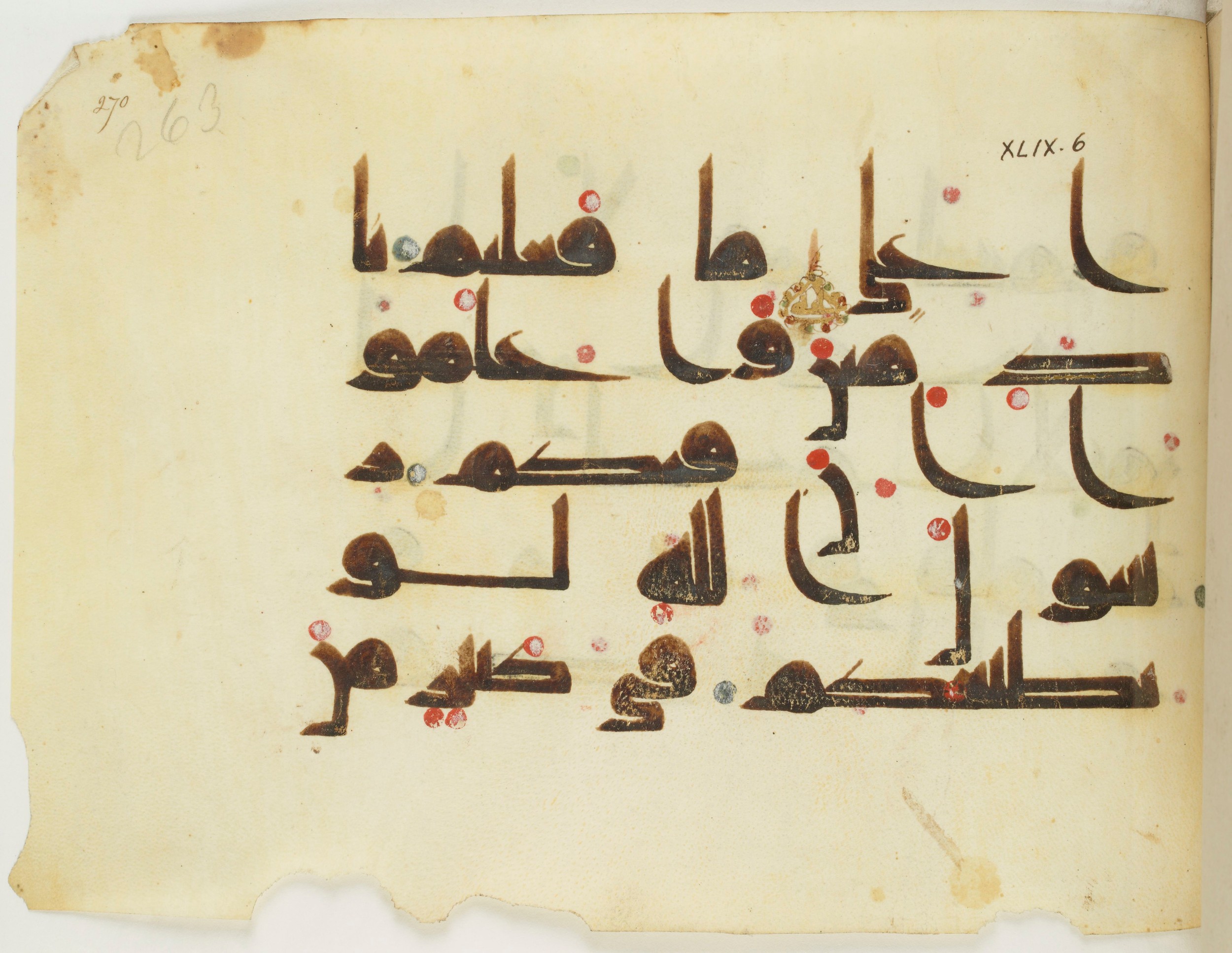 BNF Arabe 351 (Scan 1), in Kufic D.III script, showing Surah 49:7 from Mid 8th to Late 10th Century AD found in Mosque of ʿAmr b. al-ʿĀṣ in Fusṭāṭ (Old Cairo), Egypt, currently housed at Bibliothèque nationale de France, Paris