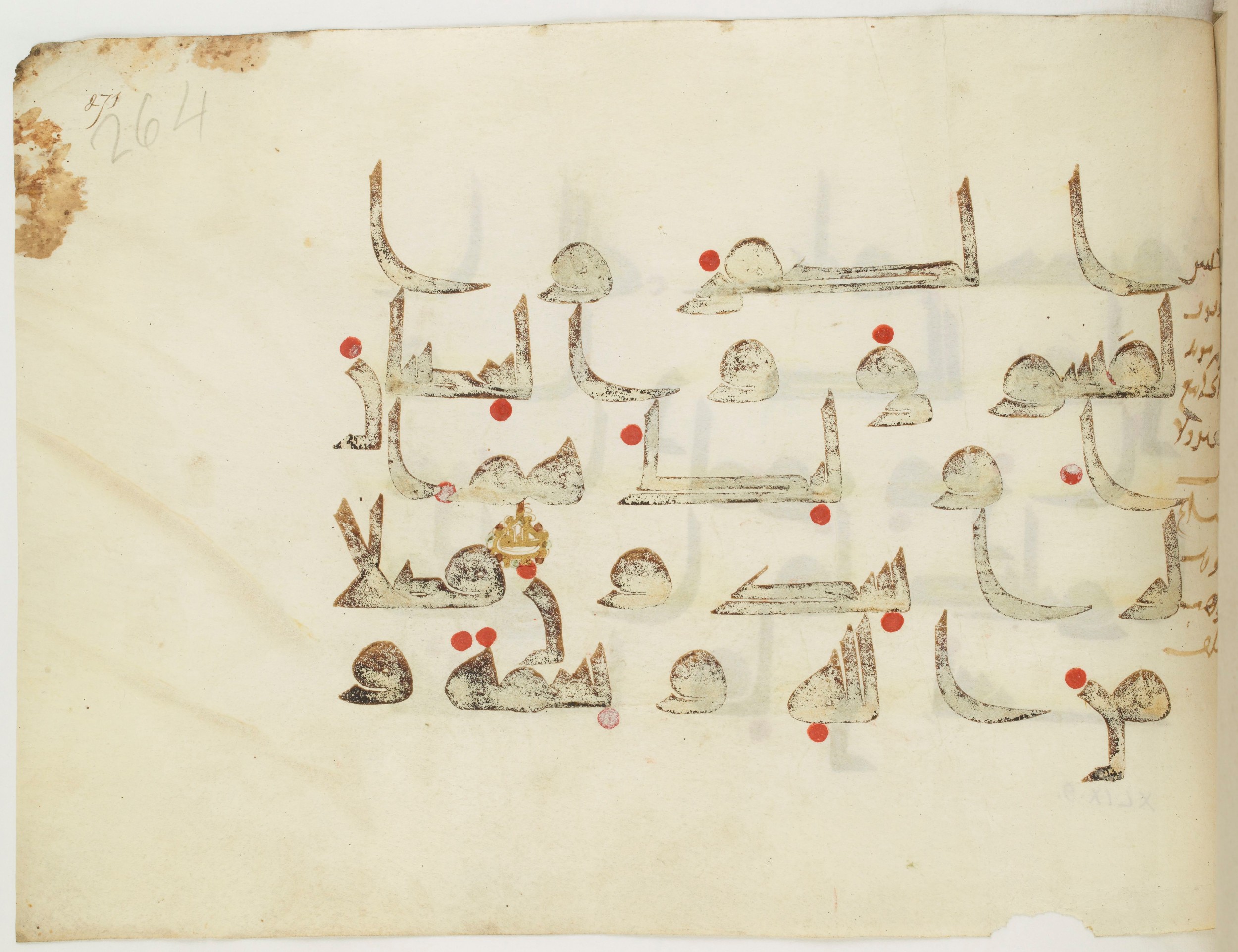 BNF Arabe 351 (Scan 3), in Kufic D.III script, showing Surah 49:7 from Mid 8th to Late 10th Century AD found in Mosque of ʿAmr b. al-ʿĀṣ in Fusṭāṭ (Old Cairo), Egypt, currently housed at Bibliothèque nationale de France, Paris