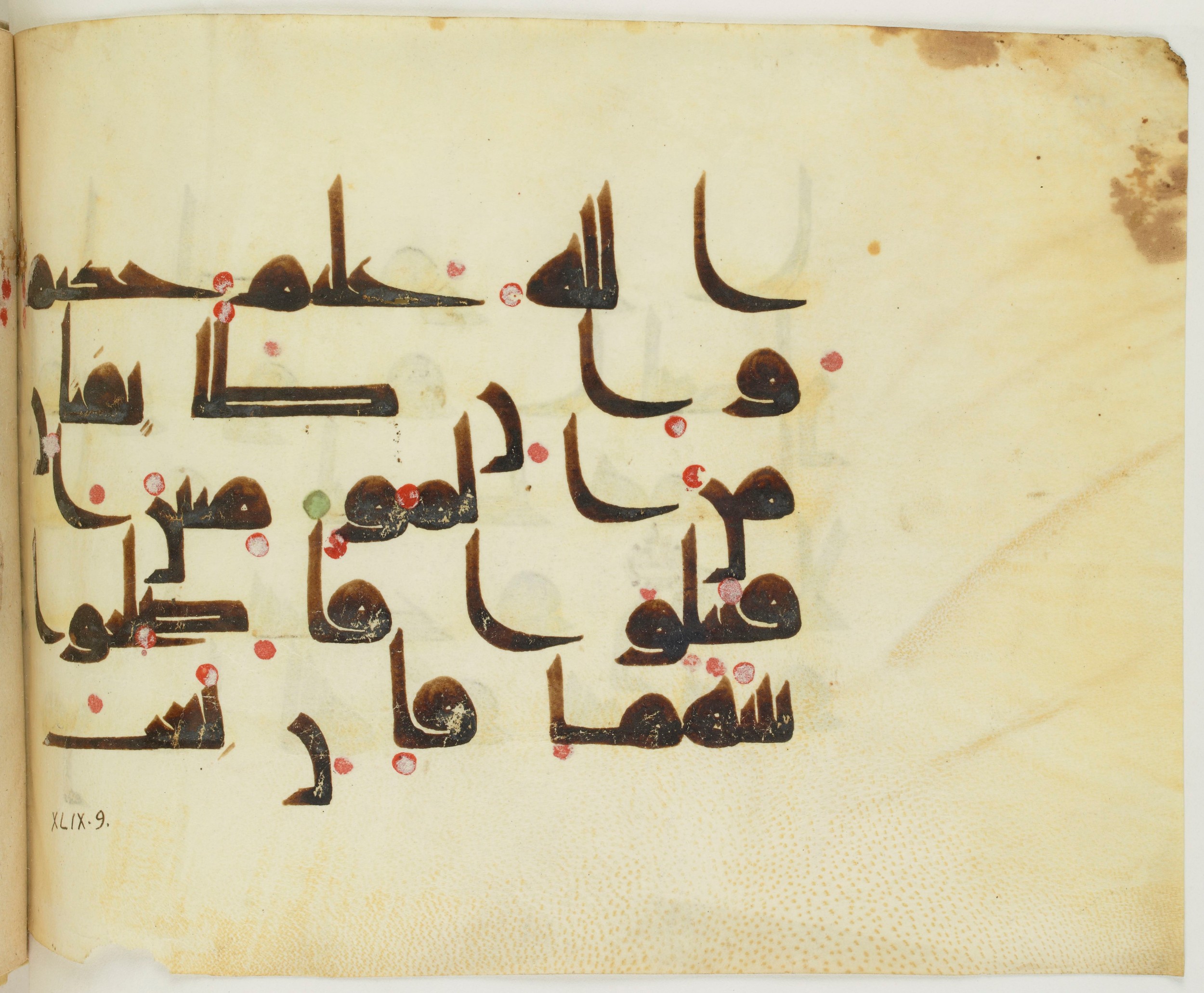 BNF Arabe 351 (Scan 2), in Kufic D.III script, showing Surah 49:8 from Mid 8th to Late 10th Century AD found in Mosque of ʿAmr b. al-ʿĀṣ in Fusṭāṭ (Old Cairo), Egypt, currently housed at Bibliothèque nationale de France, Paris