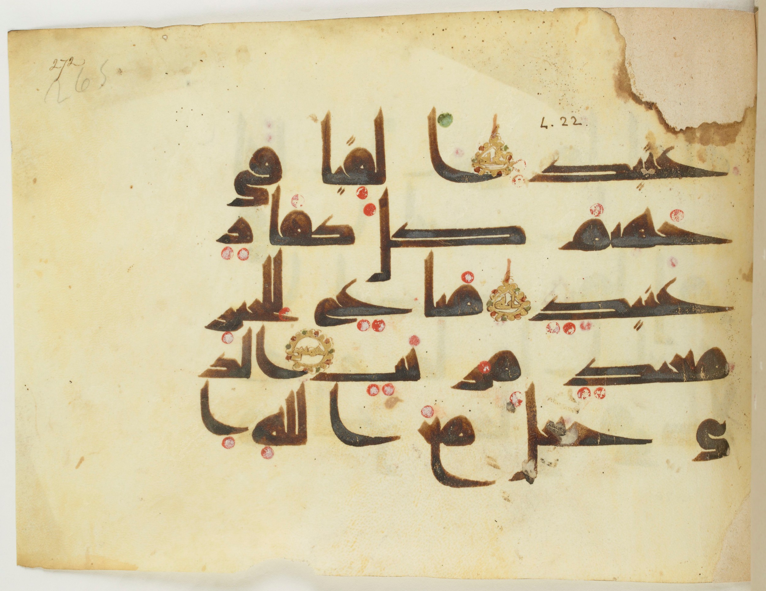 BNF Arabe 351, in Kufic D.III script, showing Surah 50:23 from Mid 8th to Late 10th Century AD found in Mosque of ʿAmr b. al-ʿĀṣ in Fusṭāṭ (Old Cairo), Egypt, currently housed at Bibliothèque nationale de France, Paris