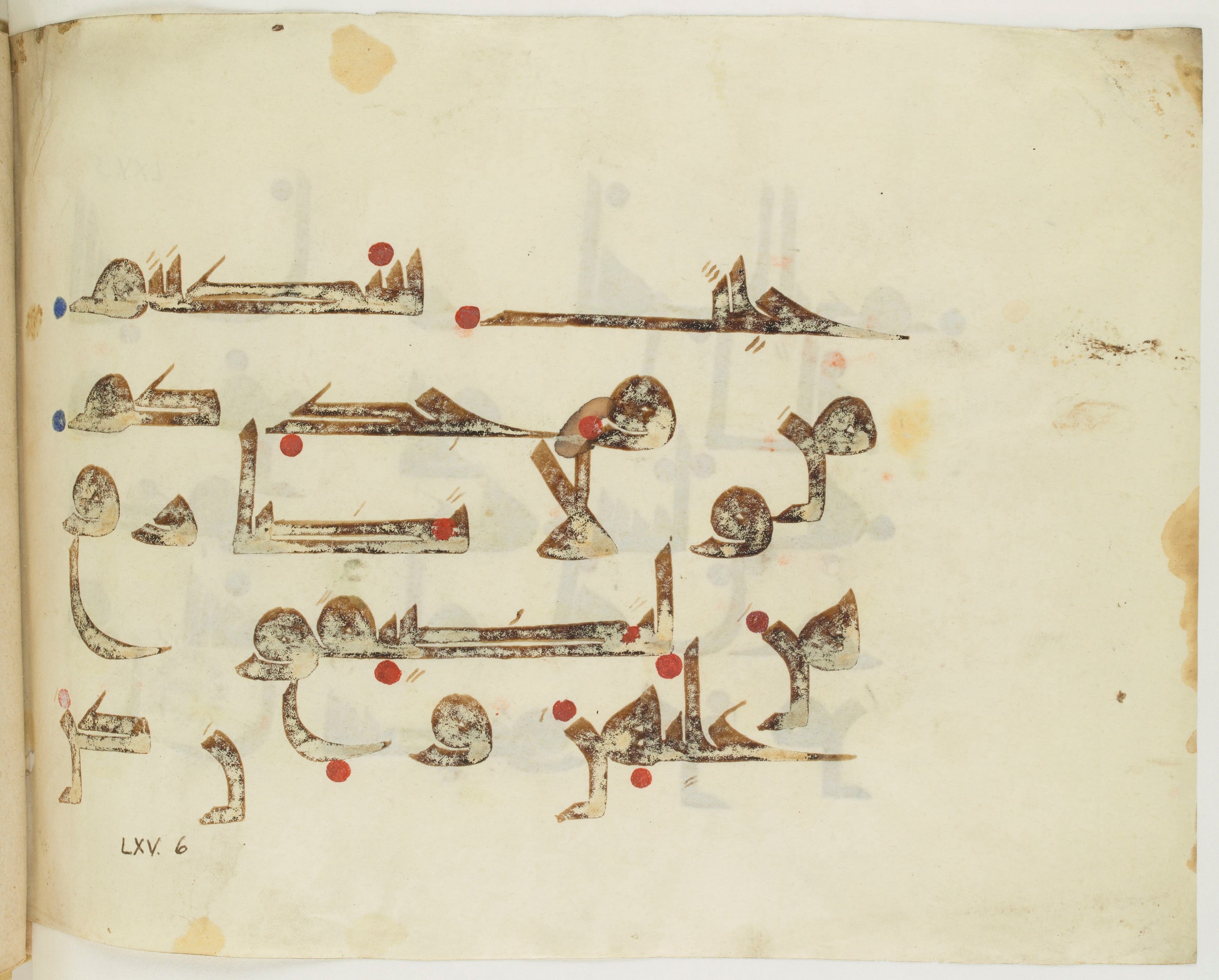 BNF Arabe 351 (Scan 2), in Kufic D.III script, showing Surah 65:6 from Mid 8th to Late 10th Century AD found in Mosque of ʿAmr b. al-ʿĀṣ in Fusṭāṭ (Old Cairo), Egypt, currently housed at Bibliothèque nationale de France, Paris