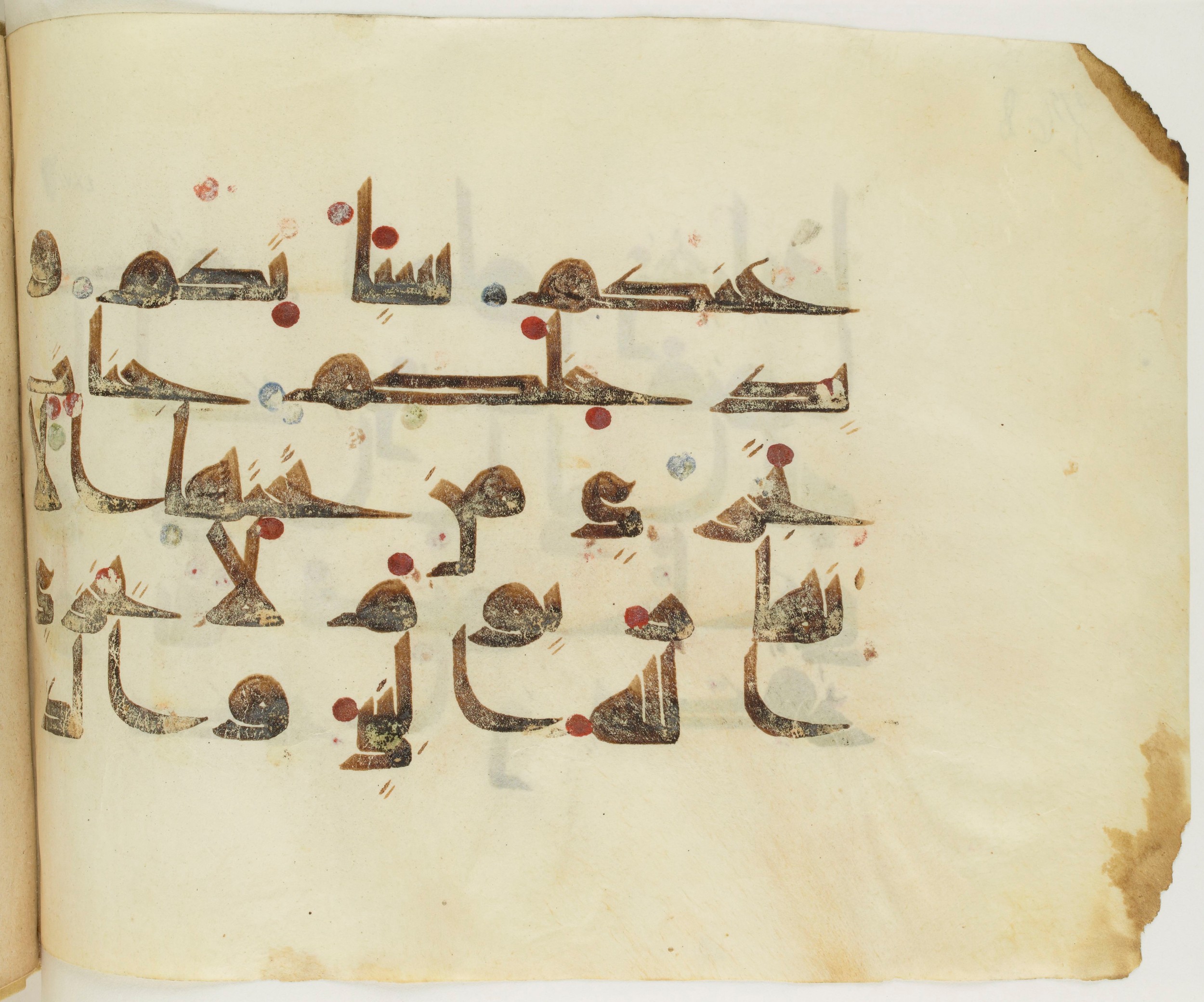 BNF Arabe 351 (Scan 2), in Kufic D.III script, showing Surah 66:8 from Mid 8th to Late 10th Century AD found in Mosque of ʿAmr b. al-ʿĀṣ in Fusṭāṭ (Old Cairo), Egypt, currently housed at Bibliothèque nationale de France, Paris