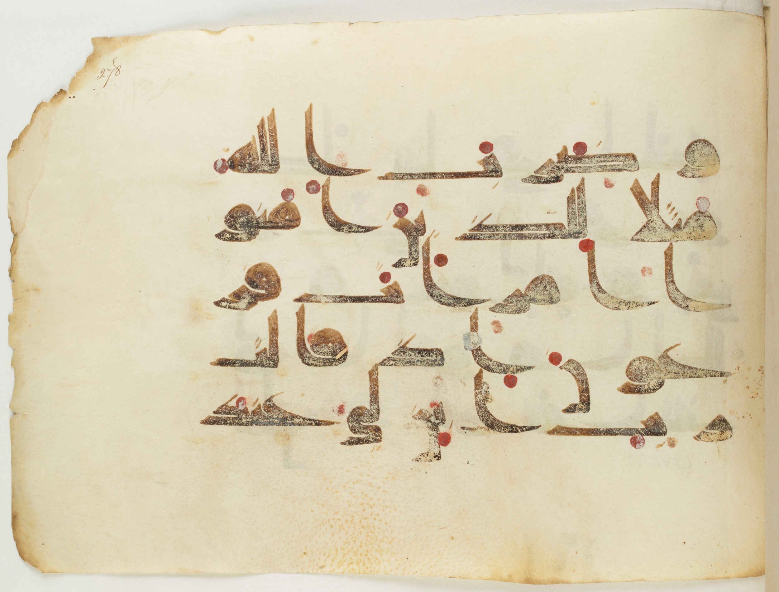 BNF Arabe 351 (Scan 1), in Kufic D.III script, showing Surah 66:11 from Mid 8th to Late 10th Century AD found in Mosque of ʿAmr b. al-ʿĀṣ in Fusṭāṭ (Old Cairo), Egypt, currently housed at Bibliothèque nationale de France, Paris